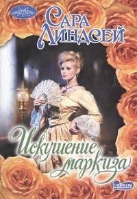 https://ndc.book24.ru/pim/products/images/63/11/019394b3-0cee-7eae-be56-2975d6ae6311.jpg