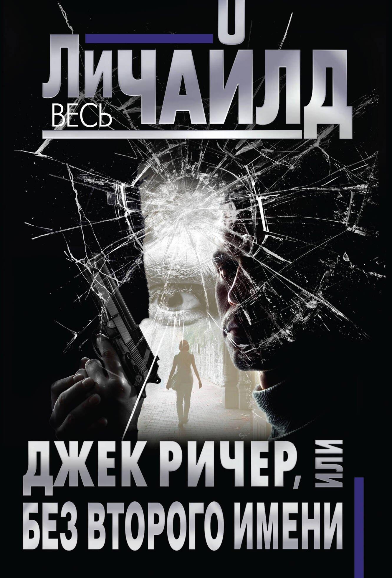 https://ndc.book24.ru/pim/products/images/63/1e/0193aaa5-462a-7358-b39e-c76a70eb631e.jpg