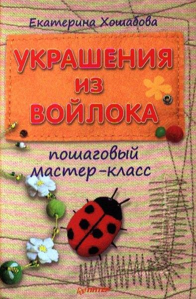 https://ndc.book24.ru/pim/products/images/63/63/0194059f-6668-7324-8f57-ed60d9516363.jpg