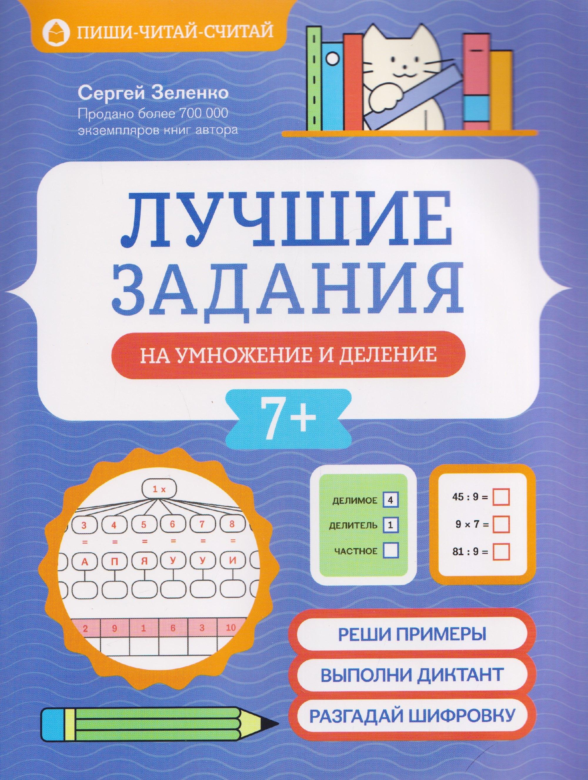 https://ndc.book24.ru/pim/products/images/63/7d/019c4616-2f62-7022-9d10-b1ea433b637d.jpg