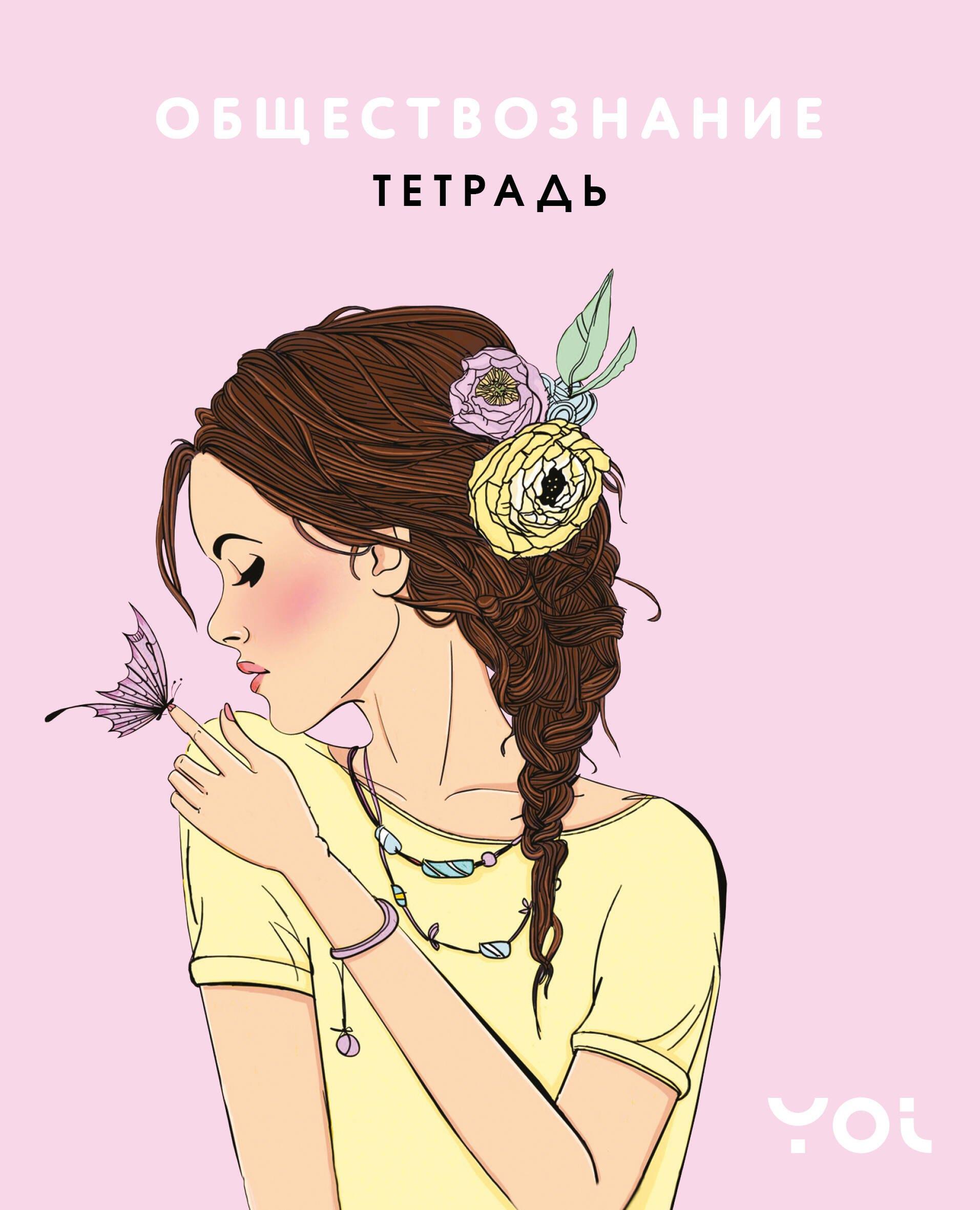 https://ndc.book24.ru/pim/products/images/63/8c/0198ef95-9c2c-7bd1-b405-51f9d045638c.jpg