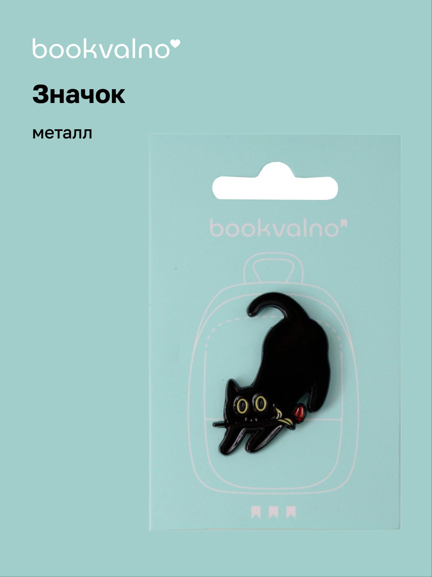 https://ndc.book24.ru/pim/products/images/64/2f/019b0d41-fe96-7be5-98b4-68558b40642f.jpg