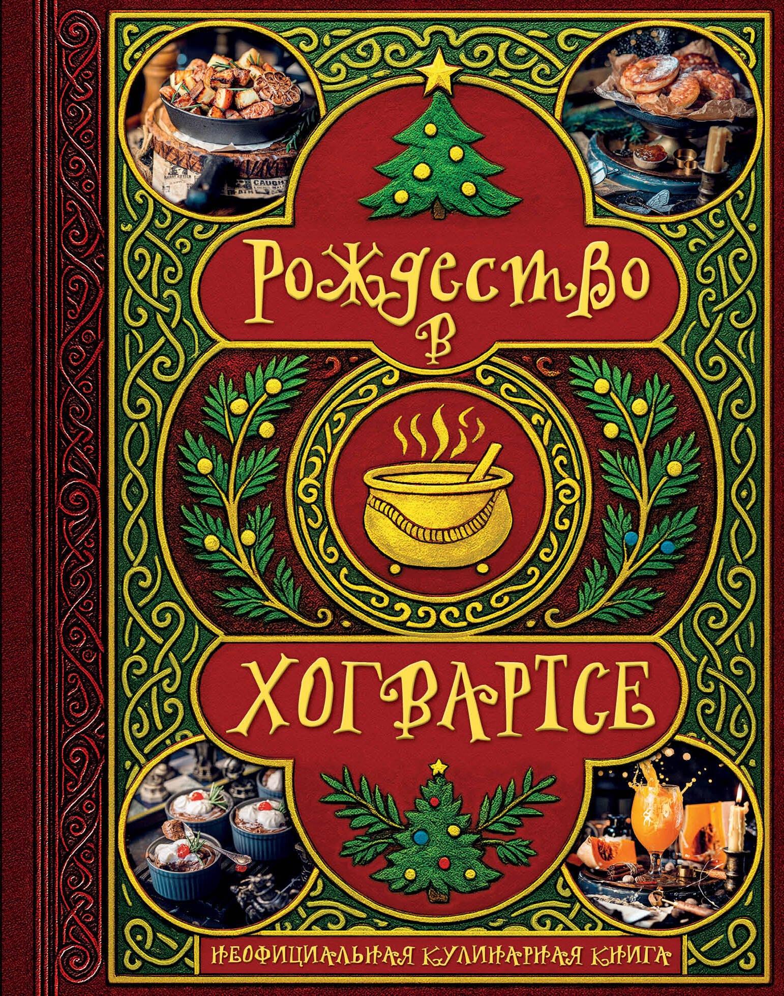 https://ndc.book24.ru/pim/products/images/64/56/0199515c-a85d-7ae5-b958-9460bd0a6456.jpg