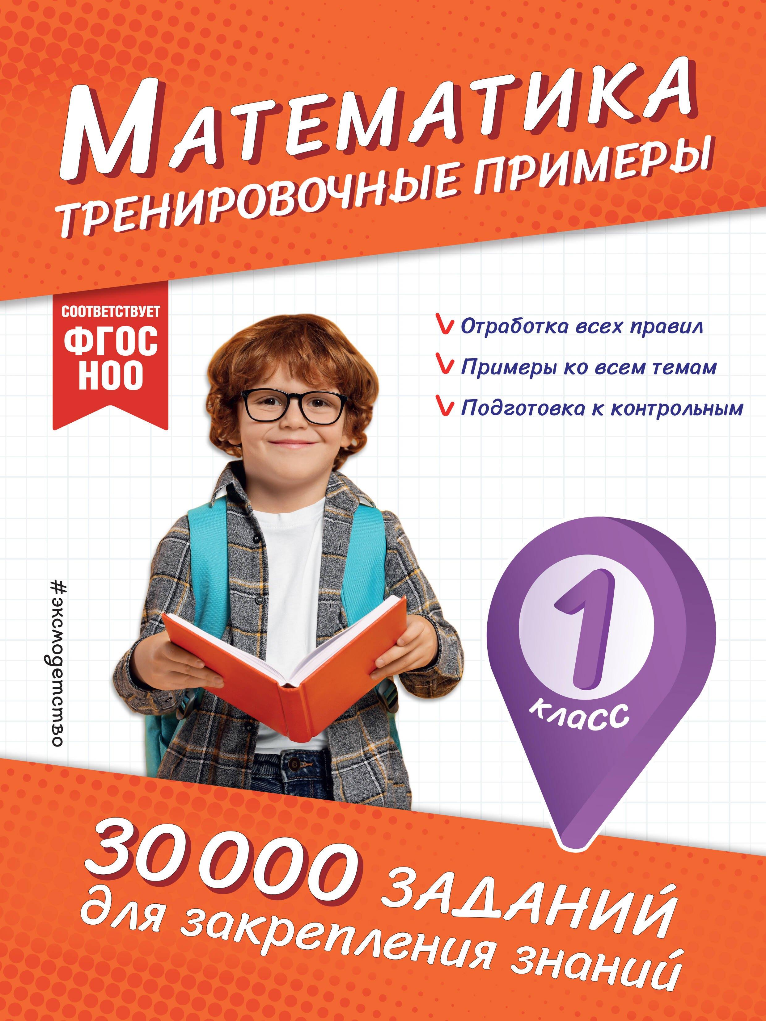 https://ndc.book24.ru/pim/products/images/64/76/0195fb60-fb34-7cbd-a185-45670c716476.jpg