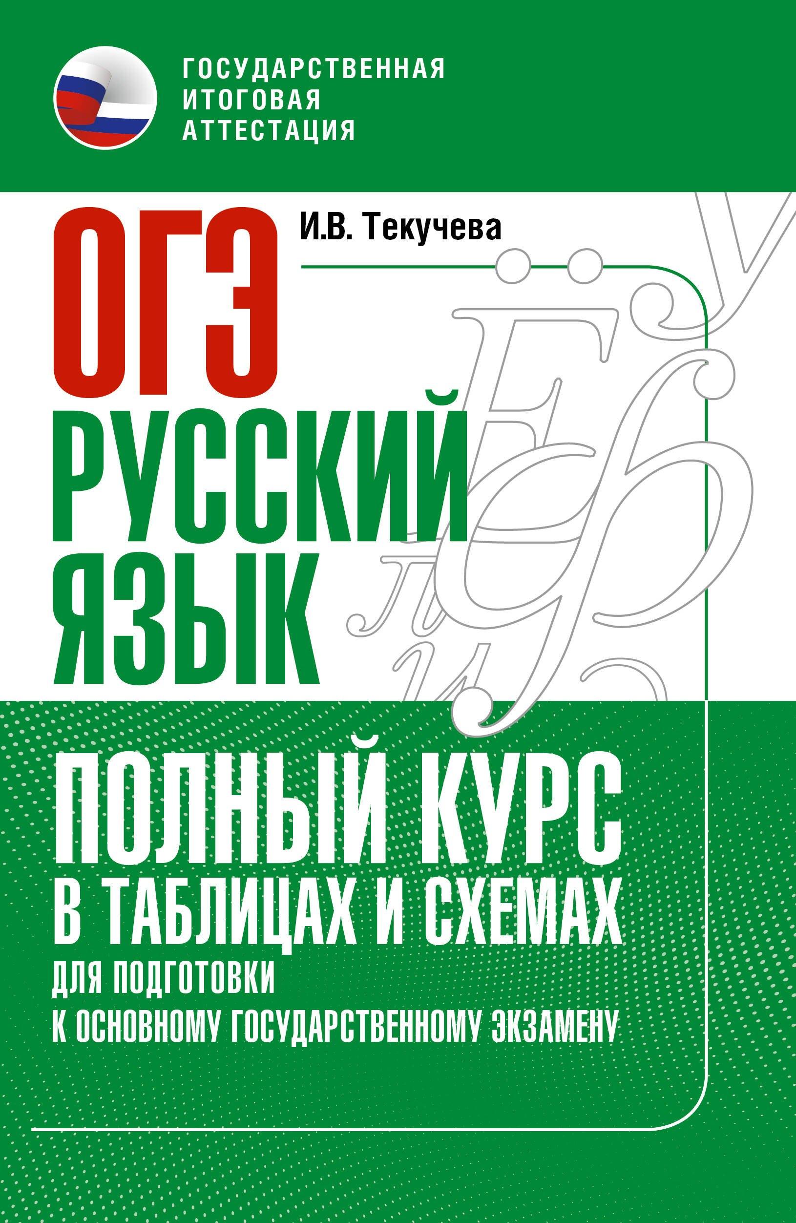 https://ndc.book24.ru/pim/products/images/64/97/019786ff-979f-7521-9c1e-5c46513b6497.jpg