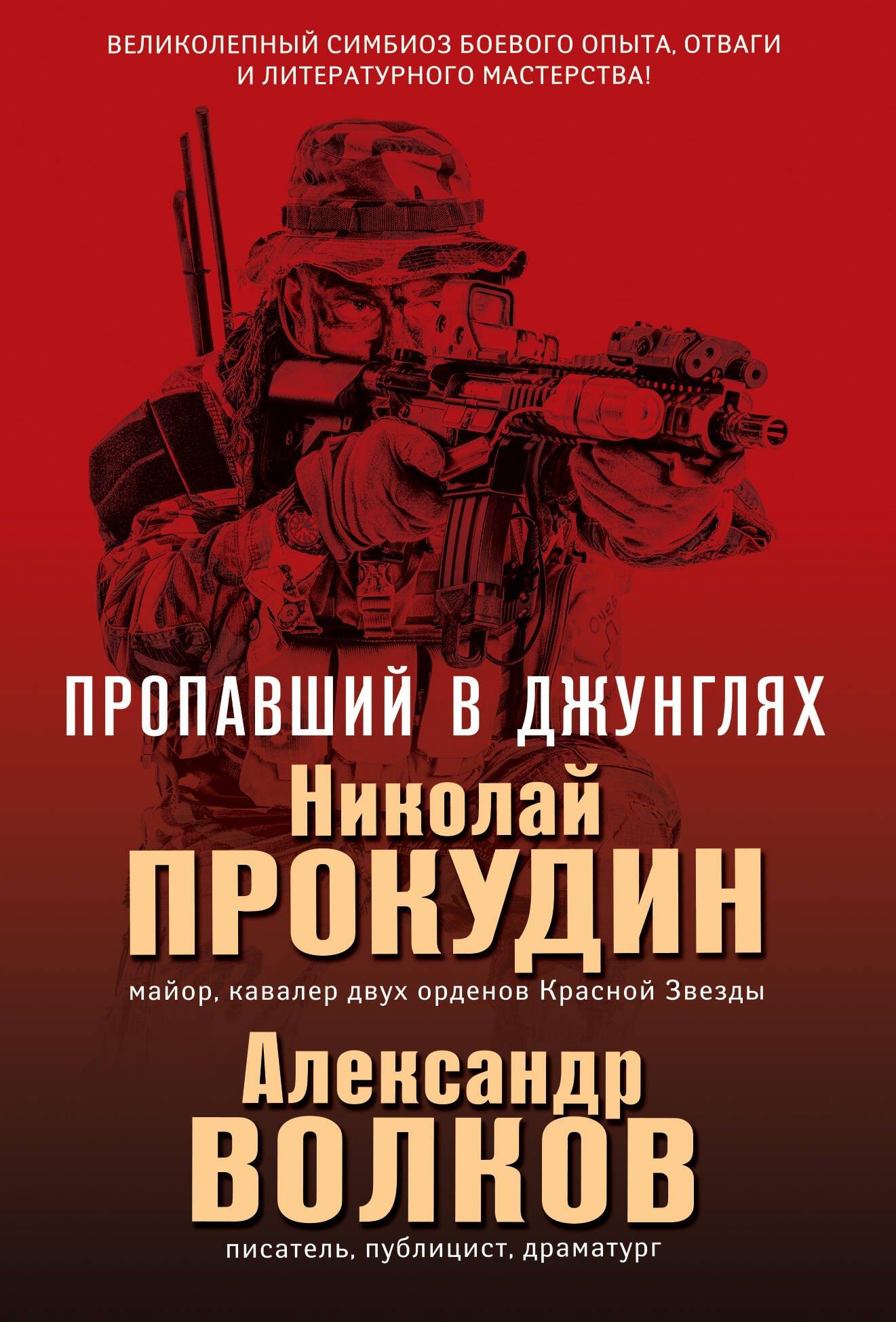 https://ndc.book24.ru/pim/products/images/64/da/018f5df2-5eca-786e-8676-466aa03464da.jpg