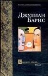 https://ndc.book24.ru/pim/products/images/65/1a/01939453-23a2-758e-bd4a-03cd8fbd651a.jpg
