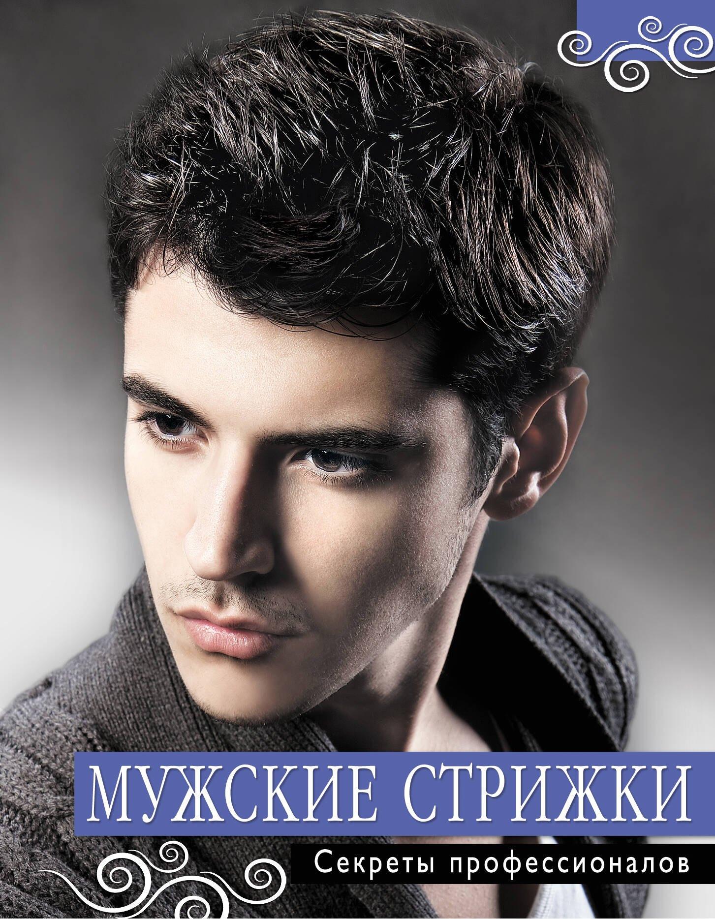https://ndc.book24.ru/pim/products/images/65/42/0199ece8-64d3-7271-8fb6-75f91f1f6542.jpg