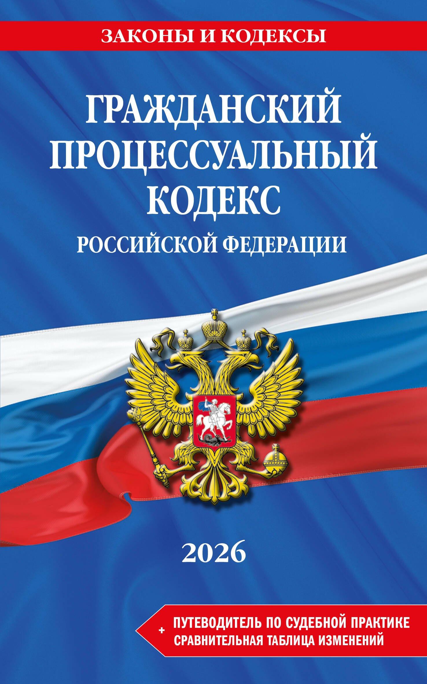 https://ndc.book24.ru/pim/products/images/65/9a/019b4a35-11bb-794f-829f-6b6343d1659a.jpg