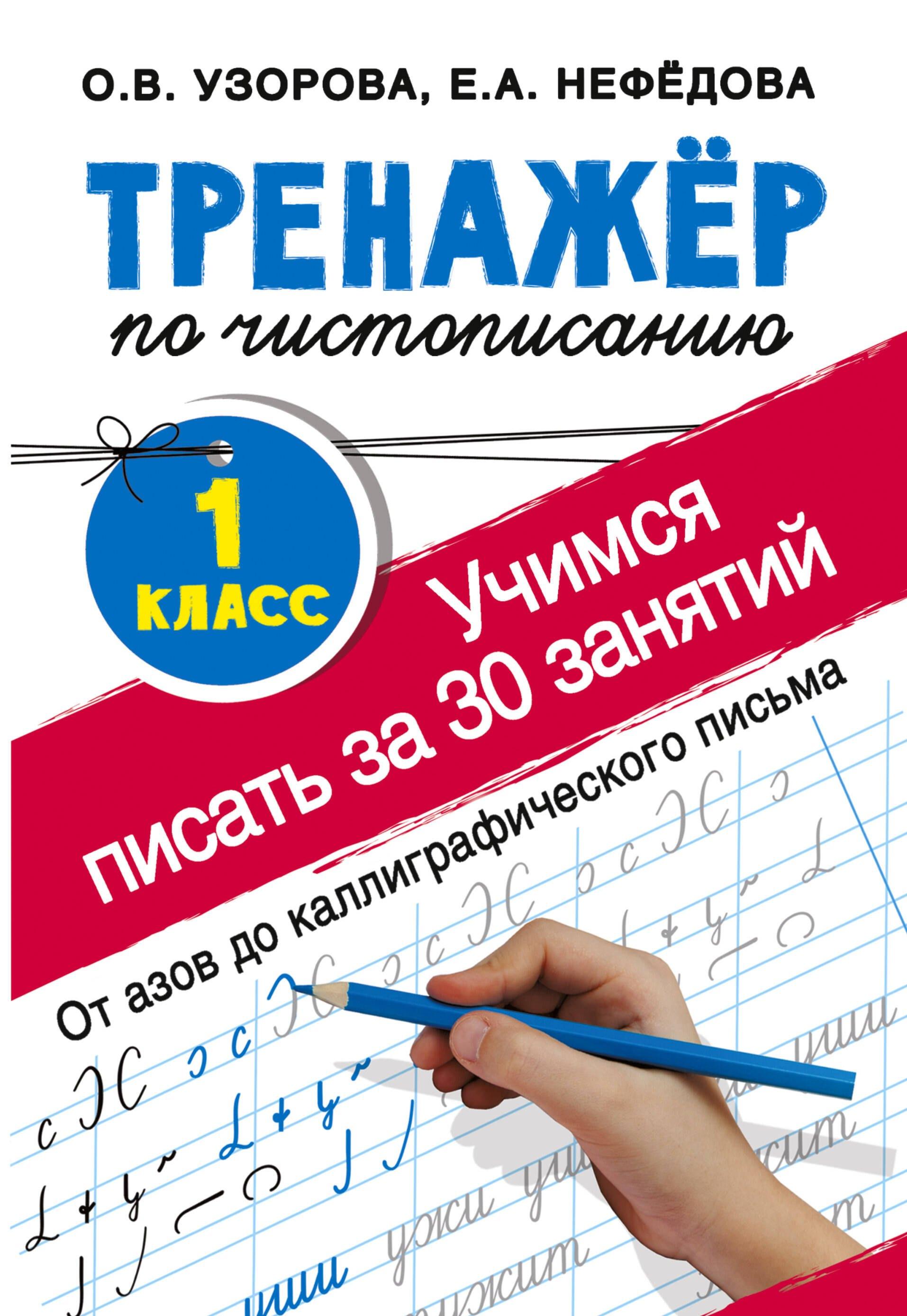 https://ndc.book24.ru/pim/products/images/65/9c/018fa1ae-6f6e-749f-8eec-522349d6659c.jpg