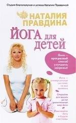 https://ndc.book24.ru/pim/products/images/65/c5/018ed65b-9a20-74c4-b955-8bdf196a65c5.jpg