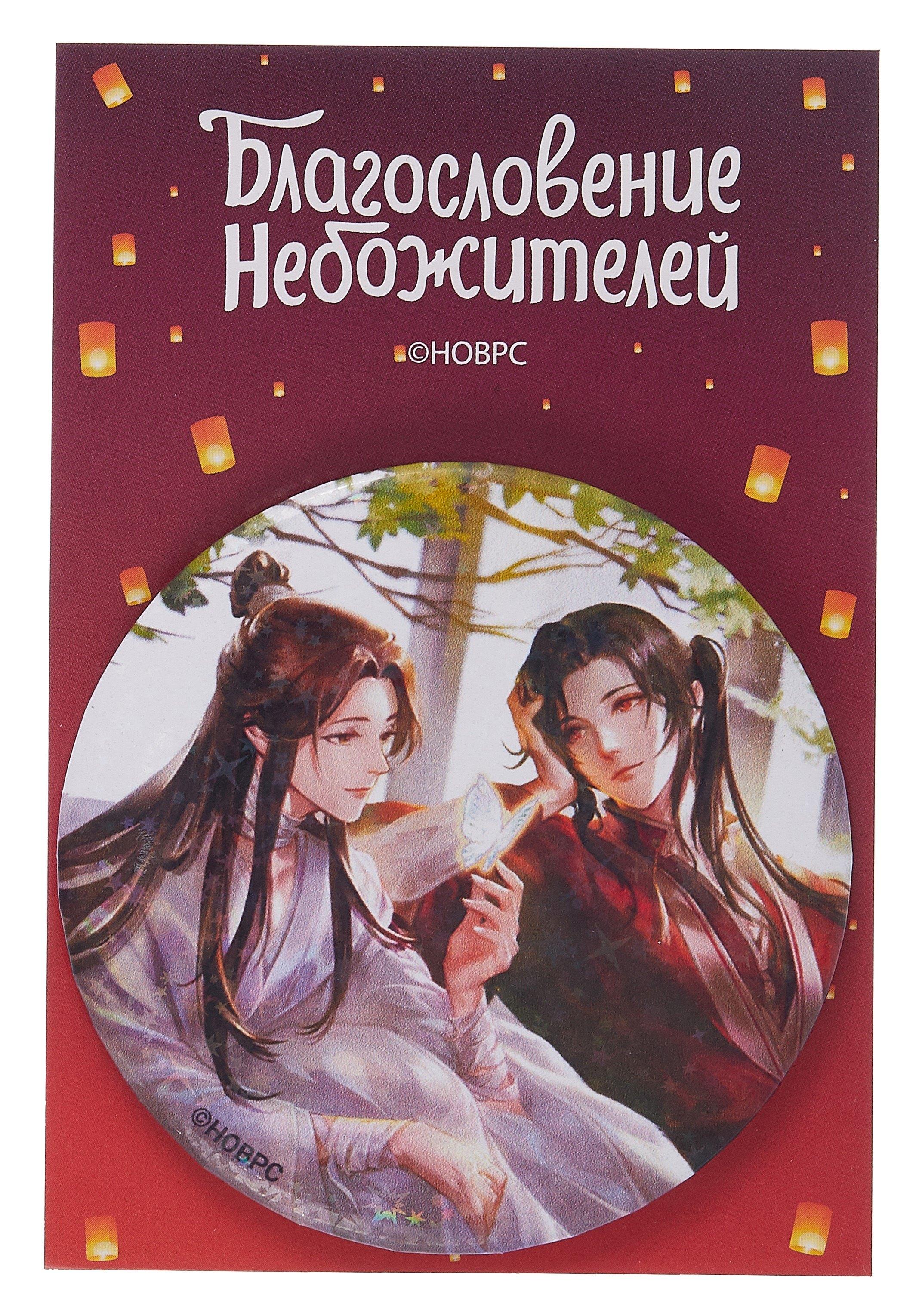 https://ndc.book24.ru/pim/products/images/65/f0/019556b6-2e8b-7458-a340-b1ea575665f0.jpg