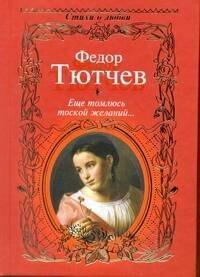 https://ndc.book24.ru/pim/products/images/65/f2/019394a5-43dc-7d8d-8774-241062be65f2.jpg