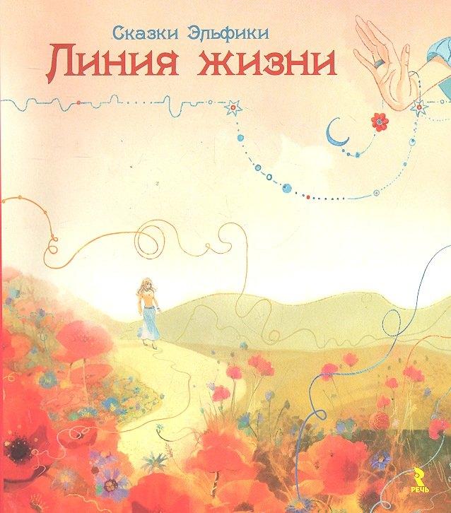 https://ndc.book24.ru/pim/products/images/66/08/018ed78f-ba43-7632-b067-b1fbd1136608.jpg