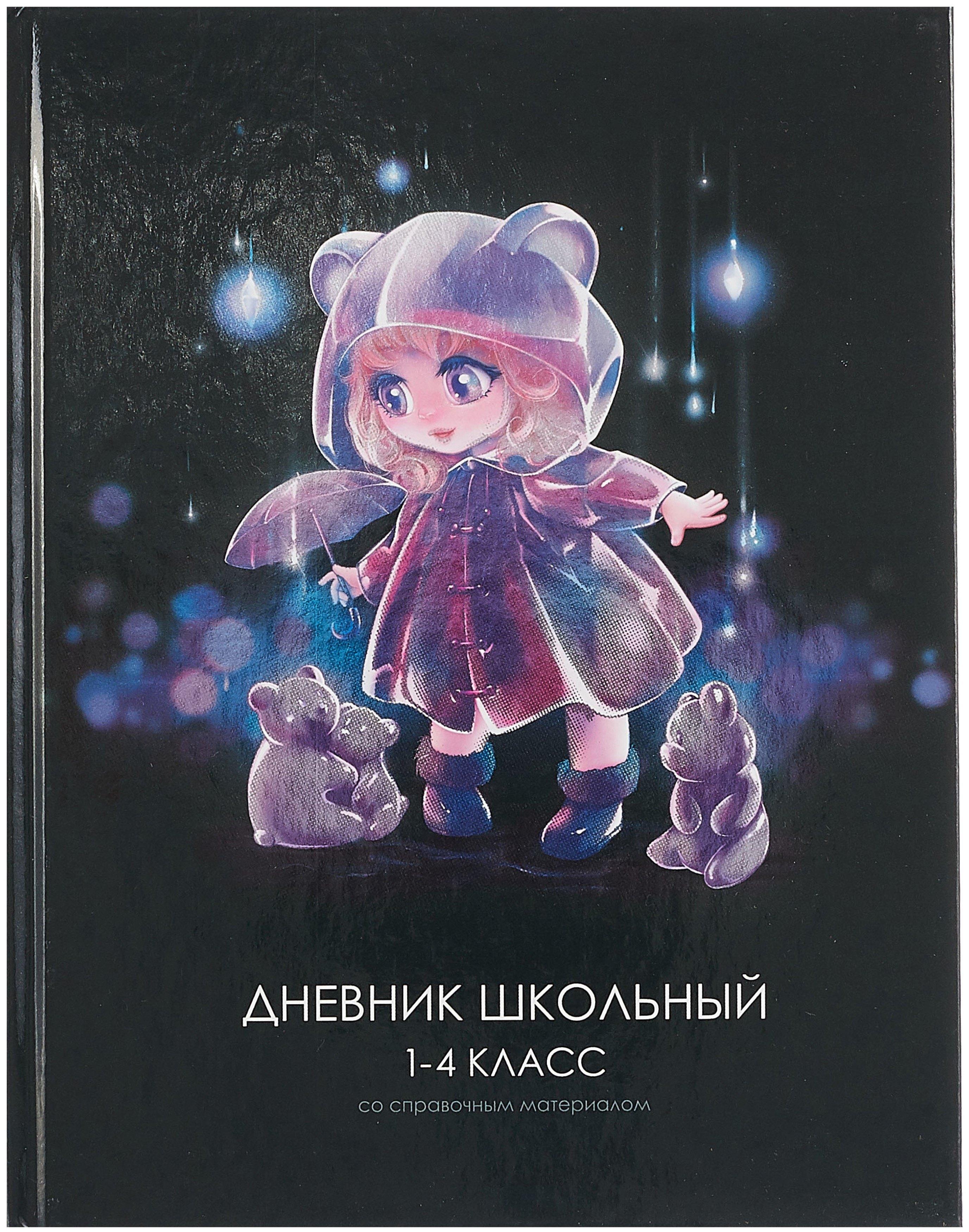 https://ndc.book24.ru/pim/products/images/66/23/01963503-3157-7fa8-a93d-c475f6b26623.jpg