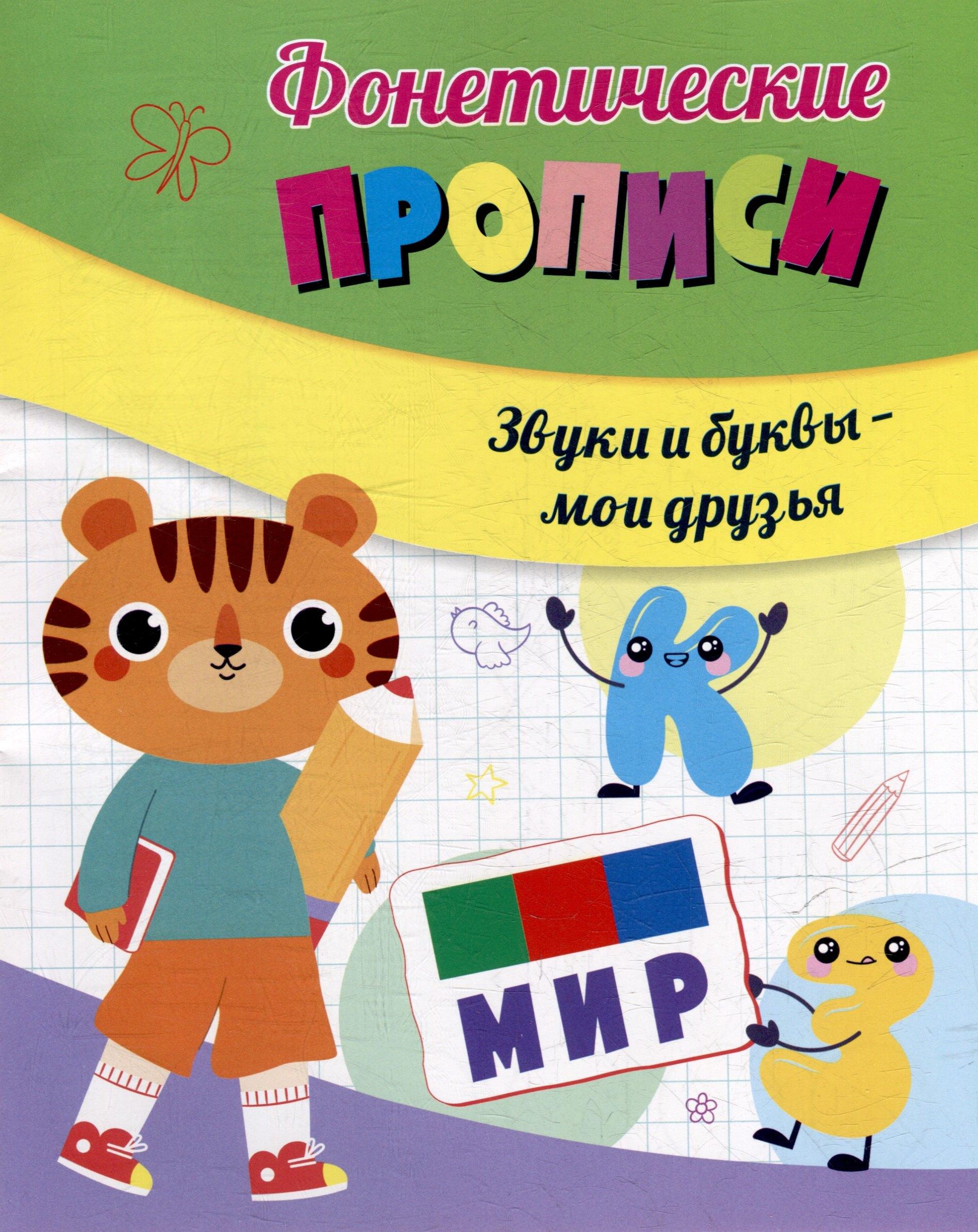 https://ndc.book24.ru/pim/products/images/66/2f/01984231-9d3c-73bd-a300-22daf366662f.jpg