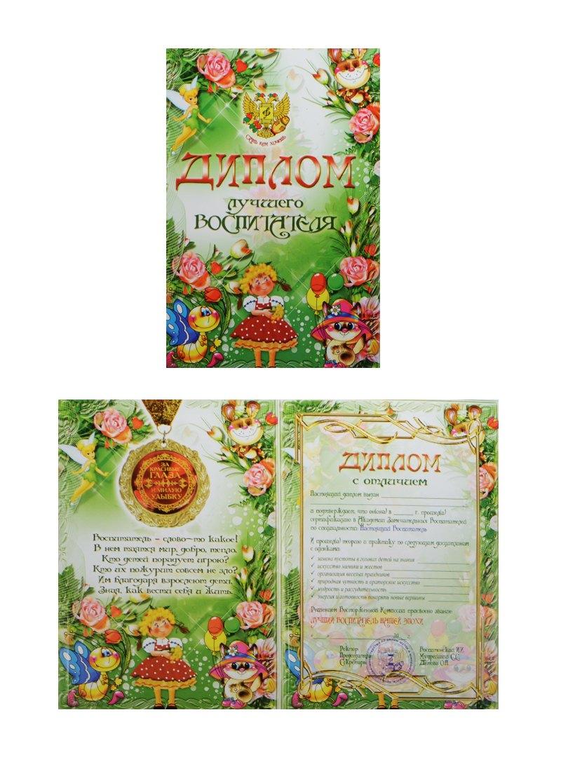 https://ndc.book24.ru/pim/products/images/66/31/018edb2c-8988-7c69-b60d-d22674066631.jpg