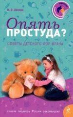 https://ndc.book24.ru/pim/products/images/66/4d/0199ecf3-acd3-7f9d-b36b-d716c3df664d.jpg