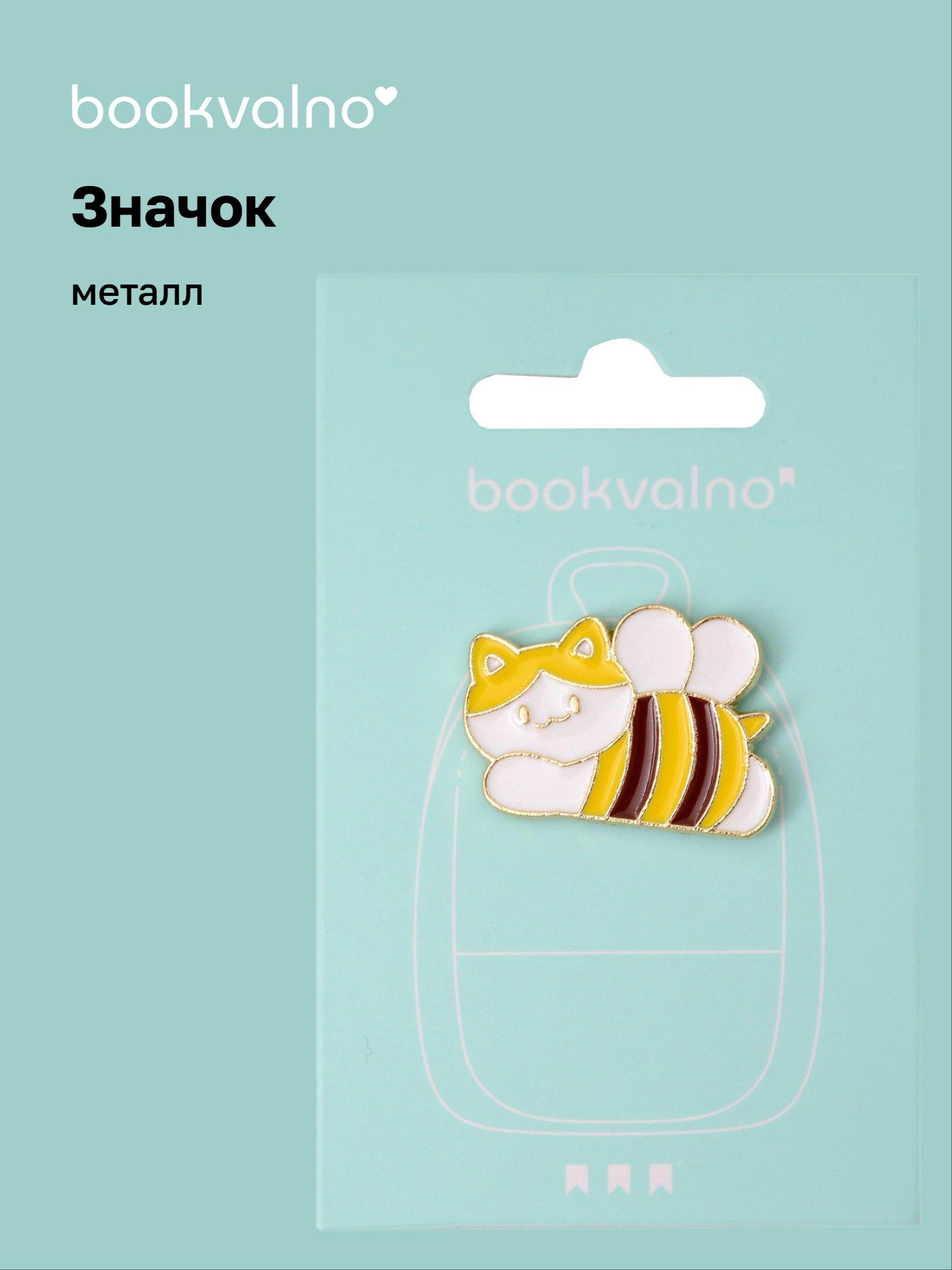 https://ndc.book24.ru/pim/products/images/66/98/019b0d77-2b59-7ba4-bab3-286f81bd6698.jpg