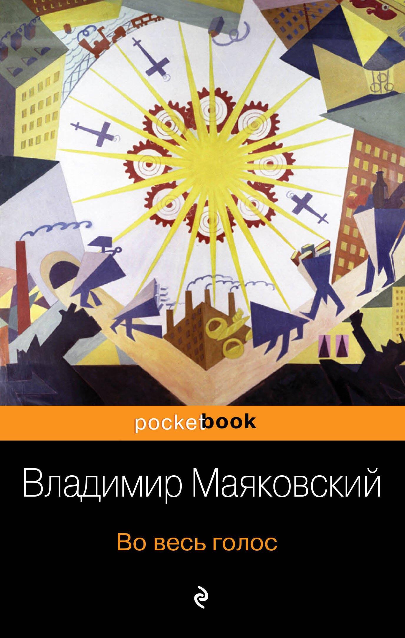 https://ndc.book24.ru/pim/products/images/66/9c/0193aa96-dee8-75cb-accb-7276a8fd669c.jpg
