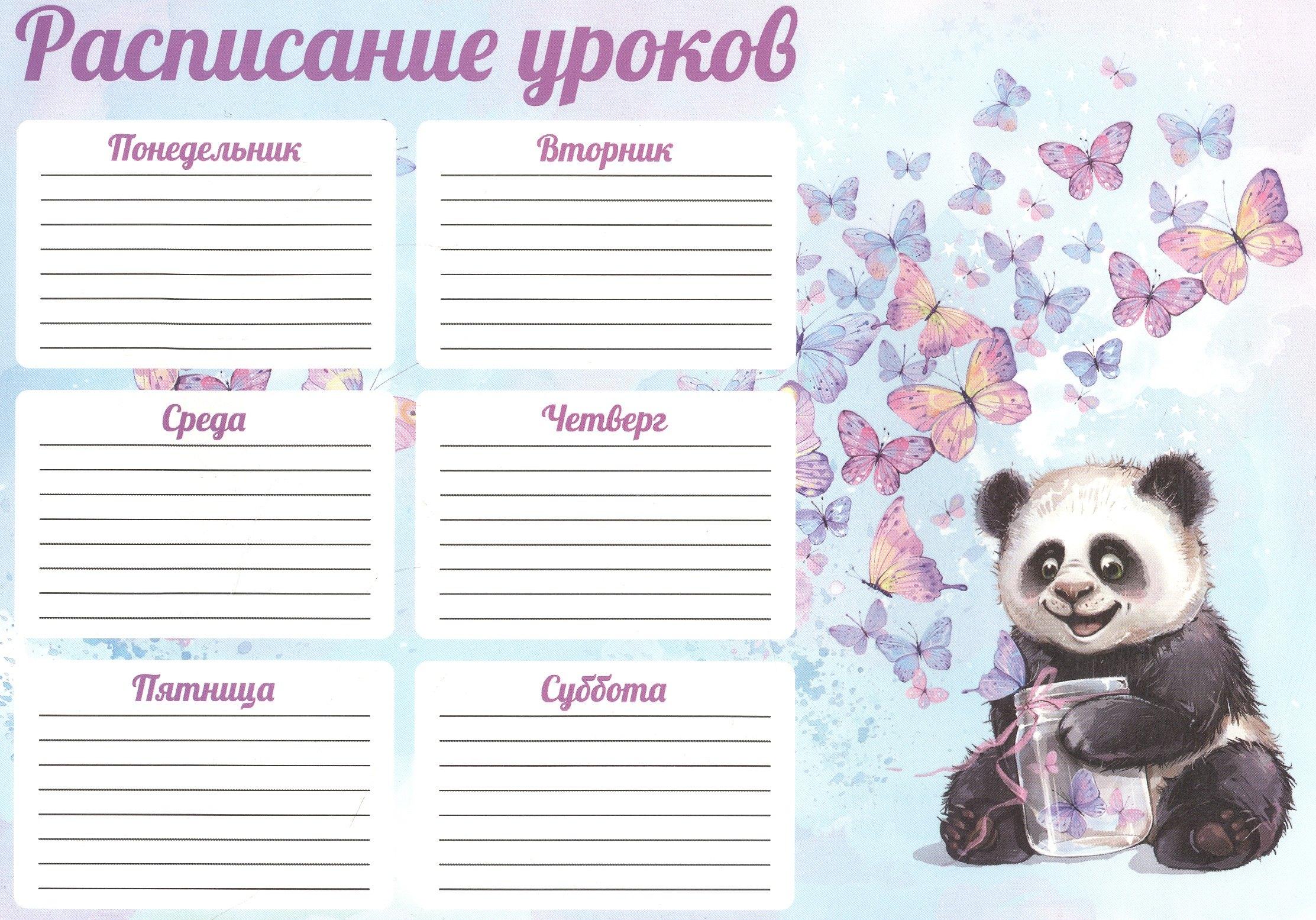 https://ndc.book24.ru/pim/products/images/66/a8/018ee79b-9467-7fce-b56c-e2f27da666a8.jpg