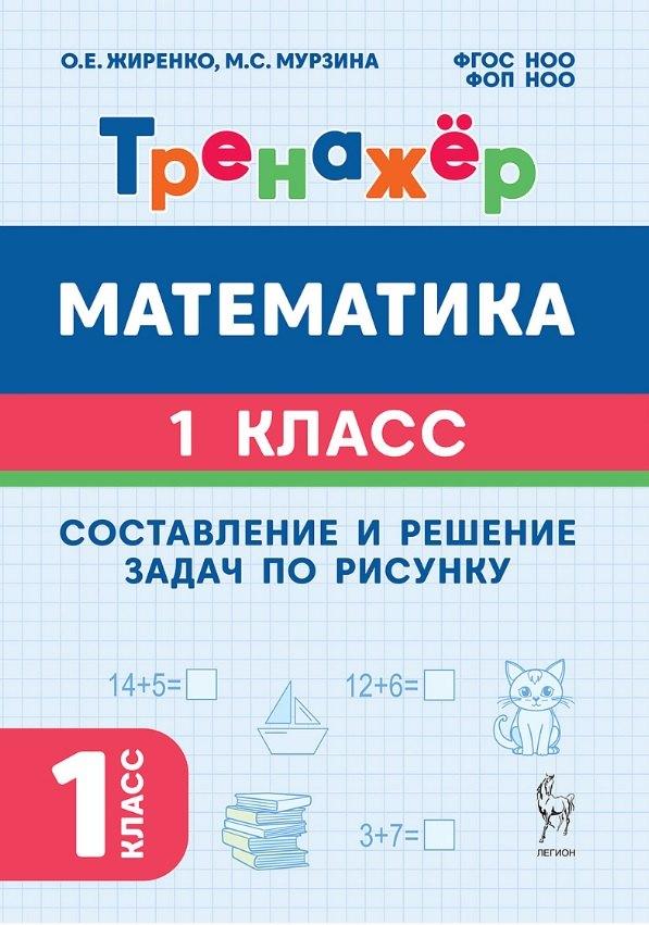 https://ndc.book24.ru/pim/products/images/66/d7/019d9123-0268-7b95-87f4-7772786966d7.jpg
