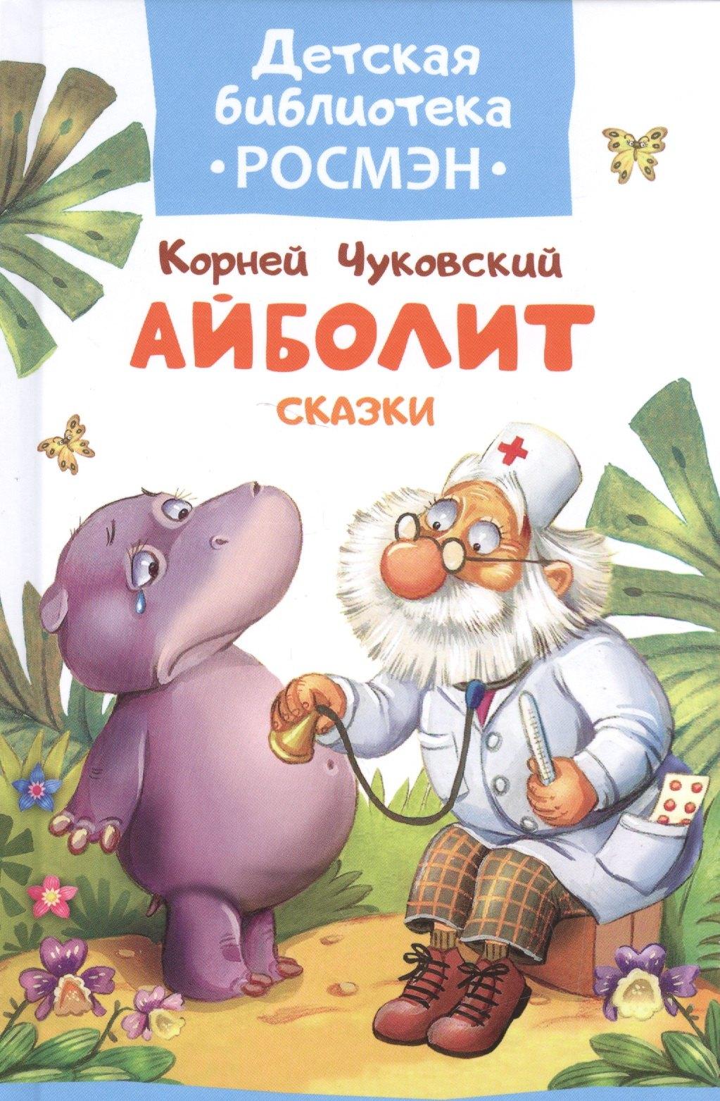 https://ndc.book24.ru/pim/products/images/66/ec/018edde0-0018-732b-aaf4-2612cd2266ec.jpg