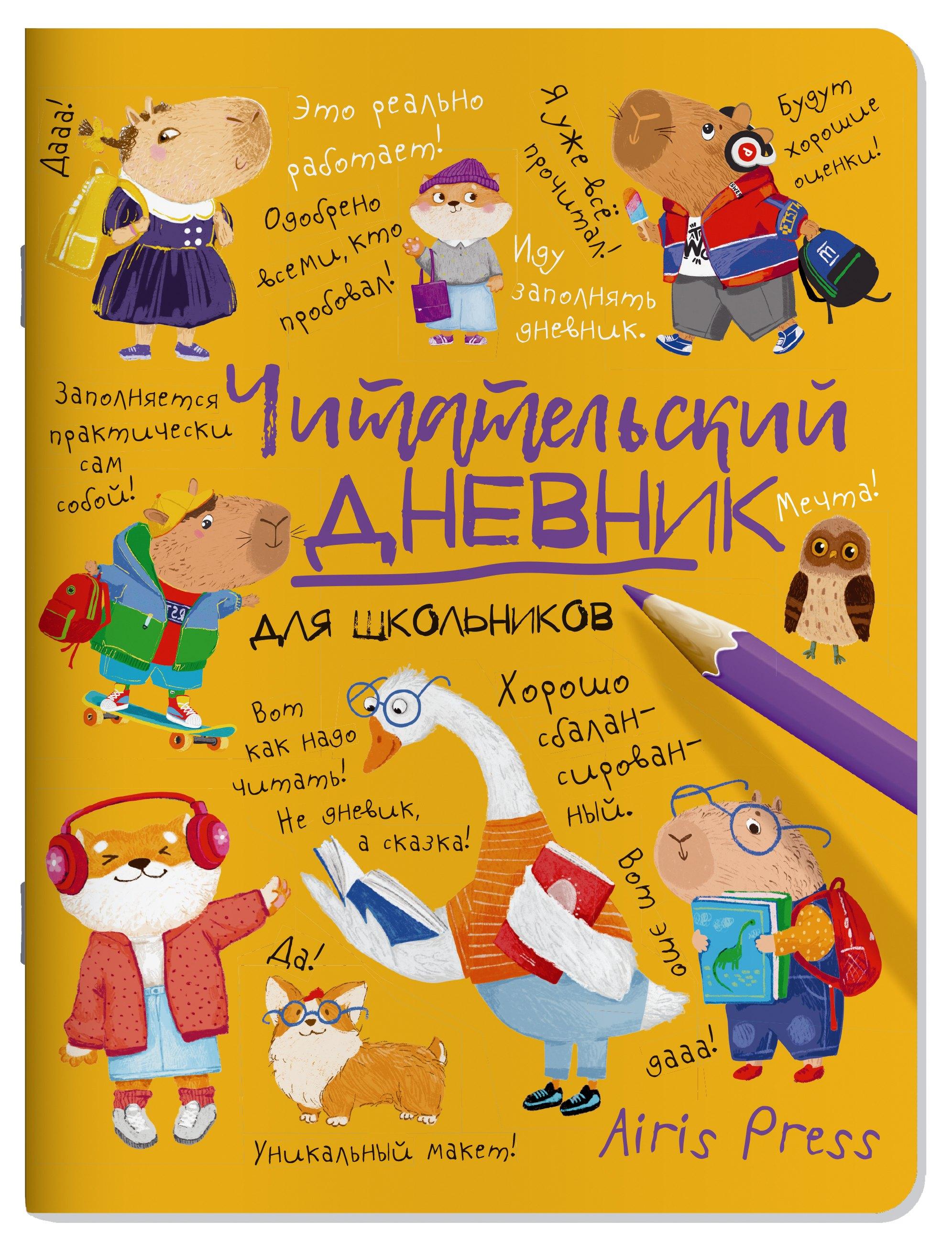 https://ndc.book24.ru/pim/products/images/67/31/0196a764-8ff2-71a4-96ec-af47946f6731.jpg