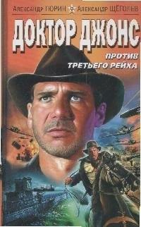 https://ndc.book24.ru/pim/products/images/67/3d/018ed5fb-01d2-788a-8c2c-a2e1e651673d.jpg