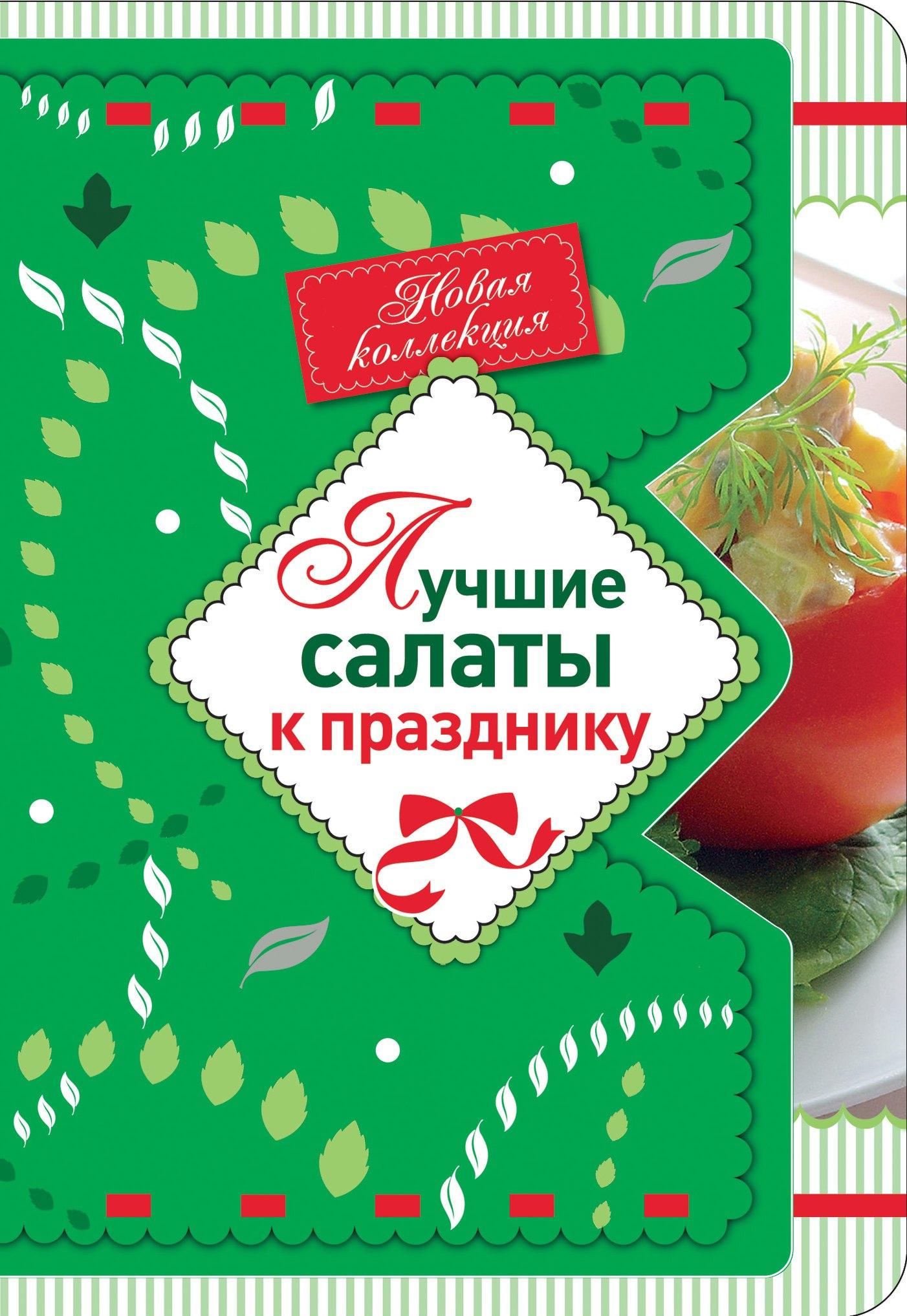 https://ndc.book24.ru/pim/products/images/67/3d/019391d8-5b18-714d-9df3-3d576acb673d.jpg