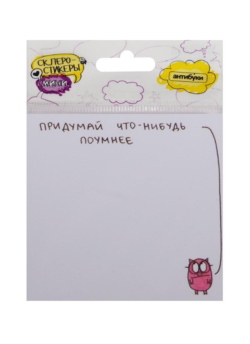 https://ndc.book24.ru/pim/products/images/67/44/018edbc5-7daf-794b-bac6-bb1313006744.jpg