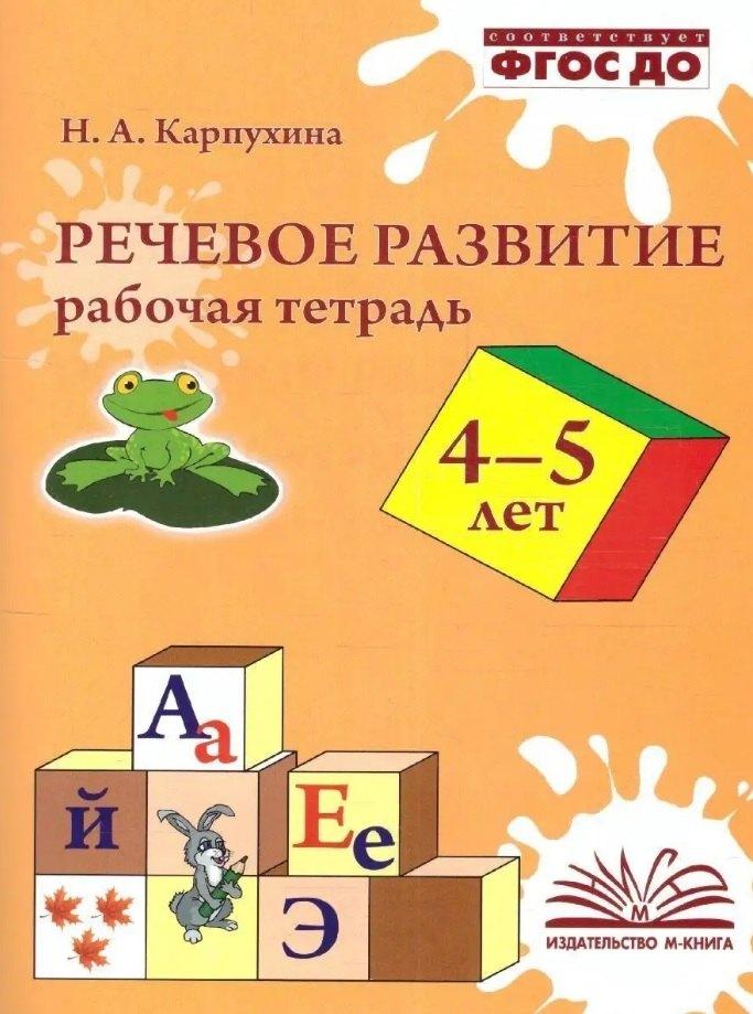 https://ndc.book24.ru/pim/products/images/67/b2/01995863-4a09-757c-88cc-0b2062bb67b2.jpg