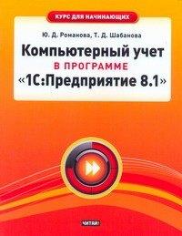 https://ndc.book24.ru/pim/products/images/67/f9/01939458-5e7a-7f2c-a579-4d8de4b667f9.jpg
