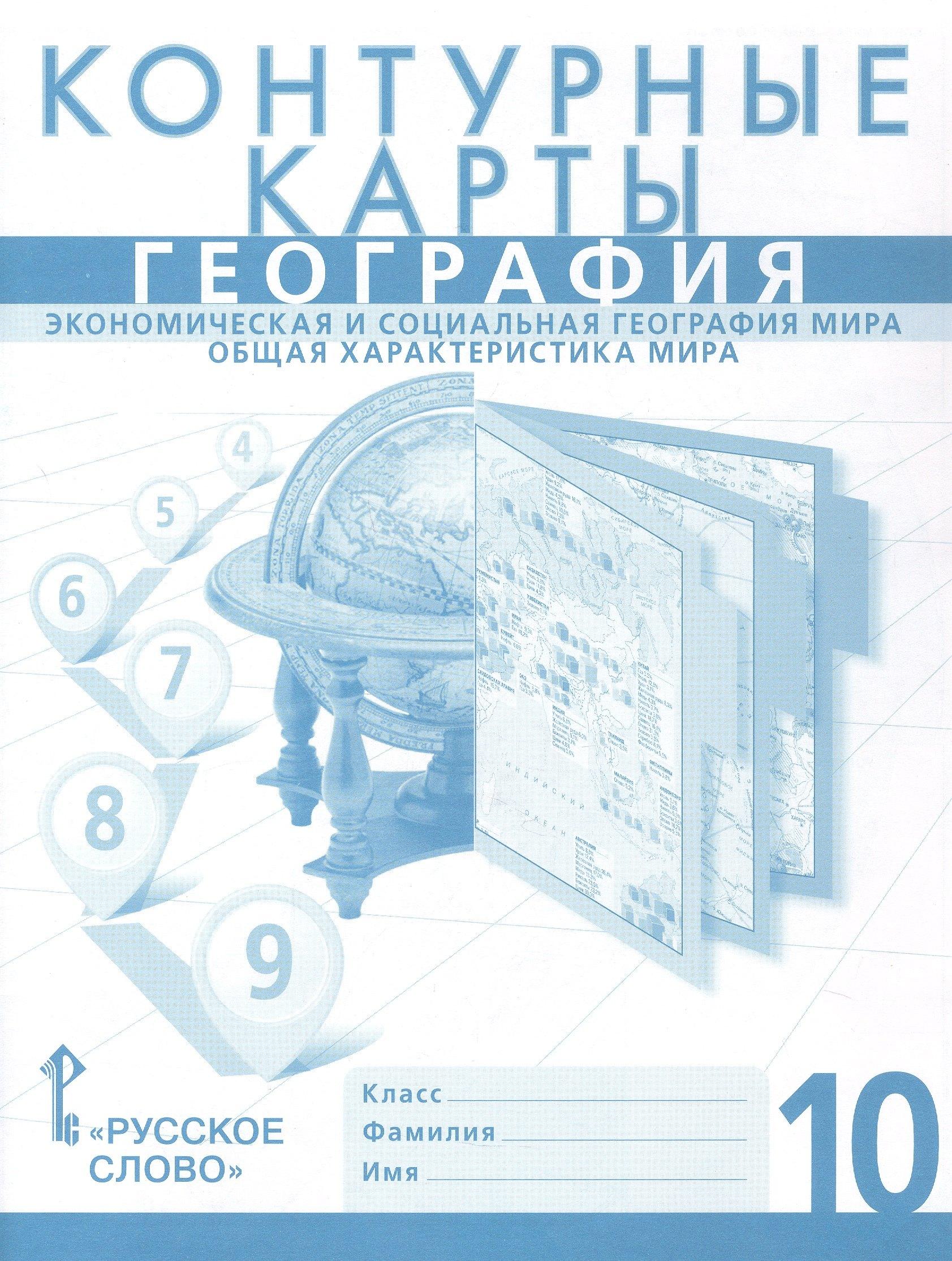 https://ndc.book24.ru/pim/products/images/68/45/019d493f-e2bd-7e55-96c3-f7864ab46845.jpg