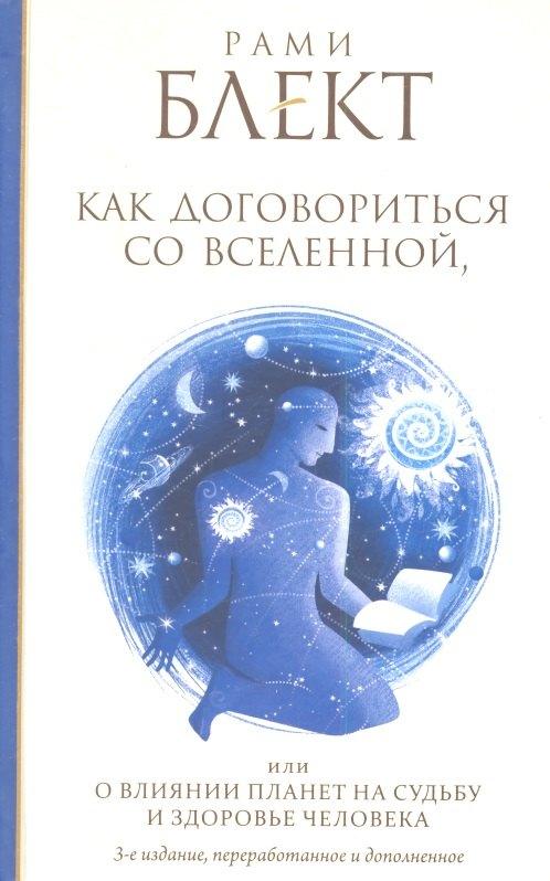 https://ndc.book24.ru/pim/products/images/68/73/018ed84c-6e86-7c25-95ed-f34acaf16873.jpg