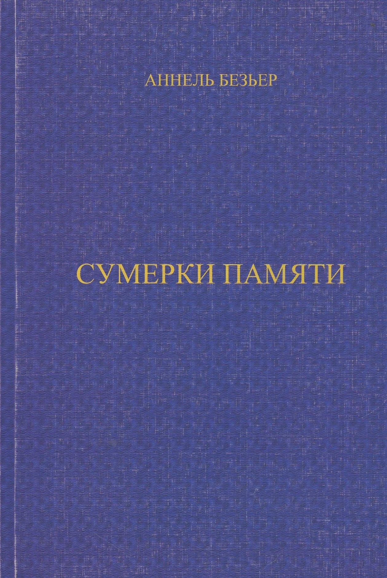 https://ndc.book24.ru/pim/products/images/68/f8/018ed502-54d4-7571-a42e-0f0d01ab68f8.jpg