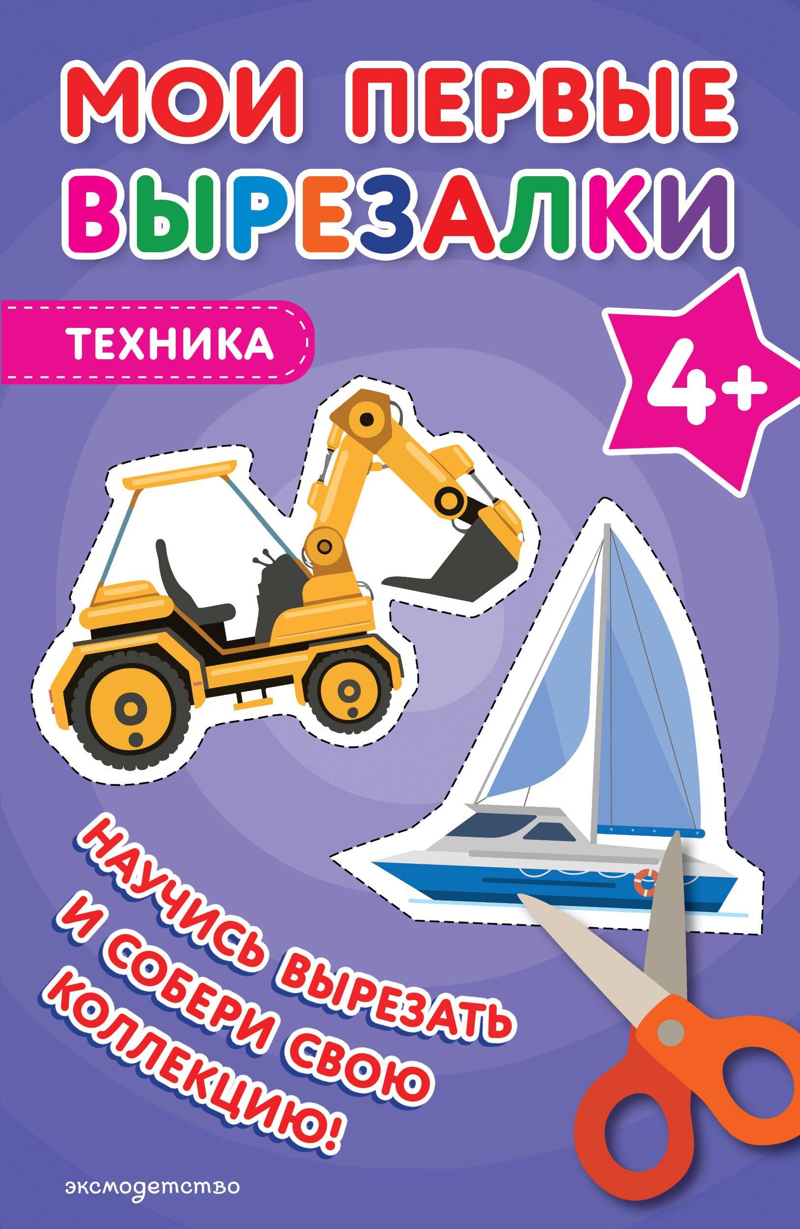 https://ndc.book24.ru/pim/products/images/69/75/019af214-a5aa-7a56-9b6d-1af4d1fb6975.jpg