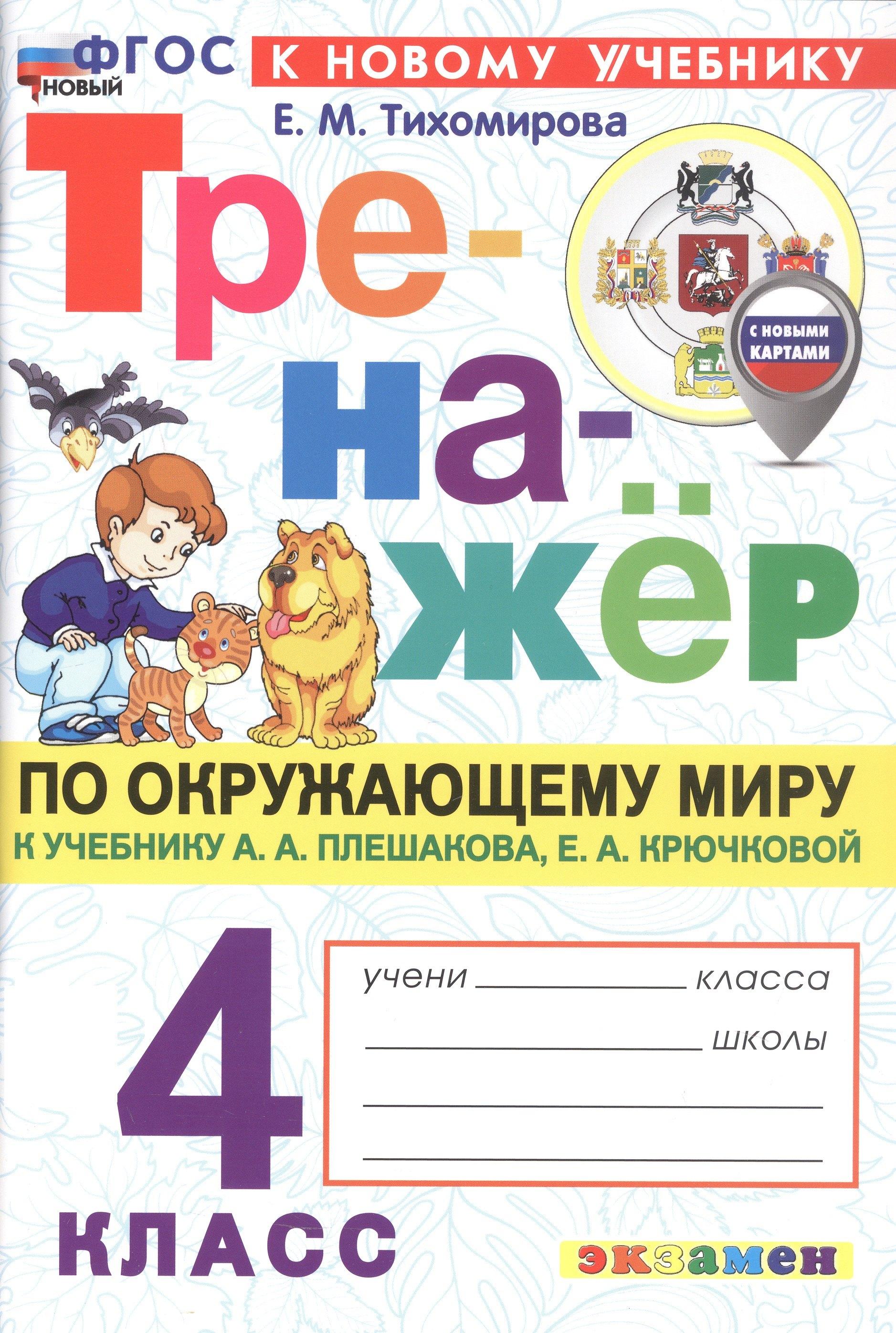 https://ndc.book24.ru/pim/products/images/69/80/0199a52b-e091-7125-9715-55d0873b6980.jpg