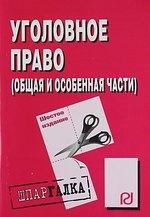 https://ndc.book24.ru/pim/products/images/69/9d/018ed597-a52c-7815-a52b-a6ae3389699d.jpg