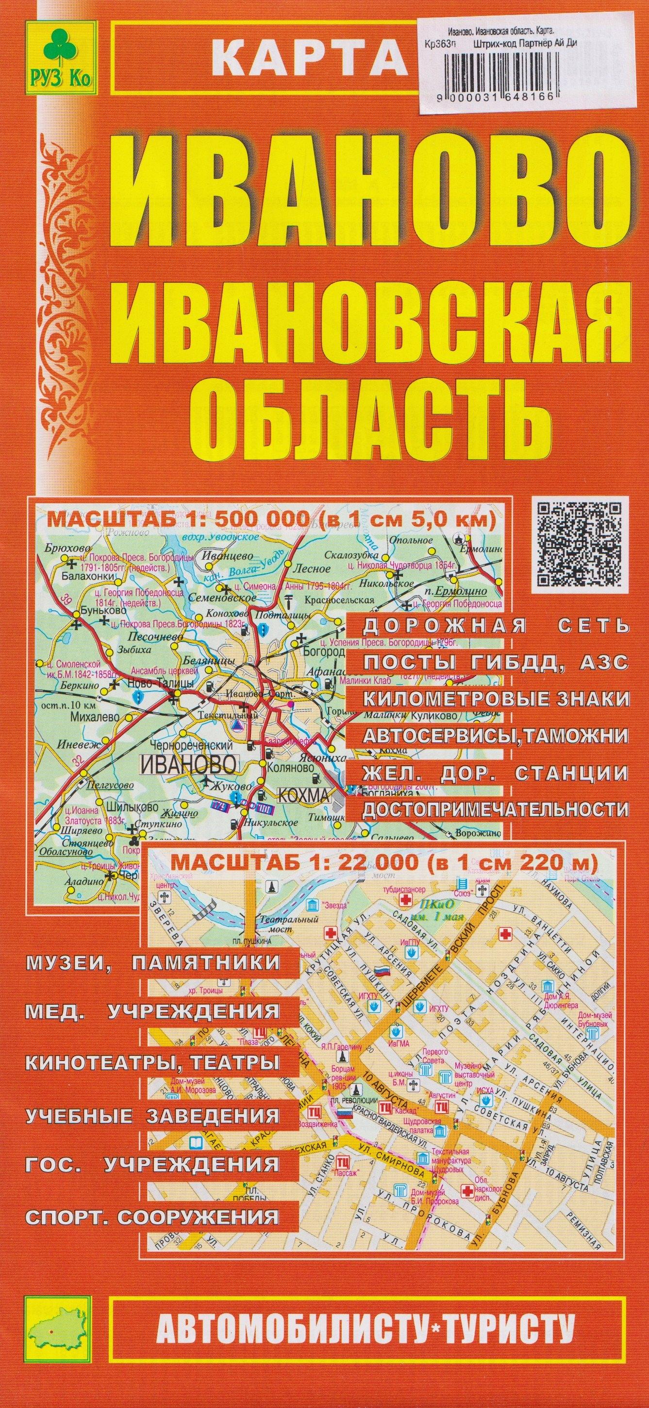 https://ndc.book24.ru/pim/products/images/69/e4/019e72d3-d800-7eb5-9c51-3ab78ba869e4.jpg