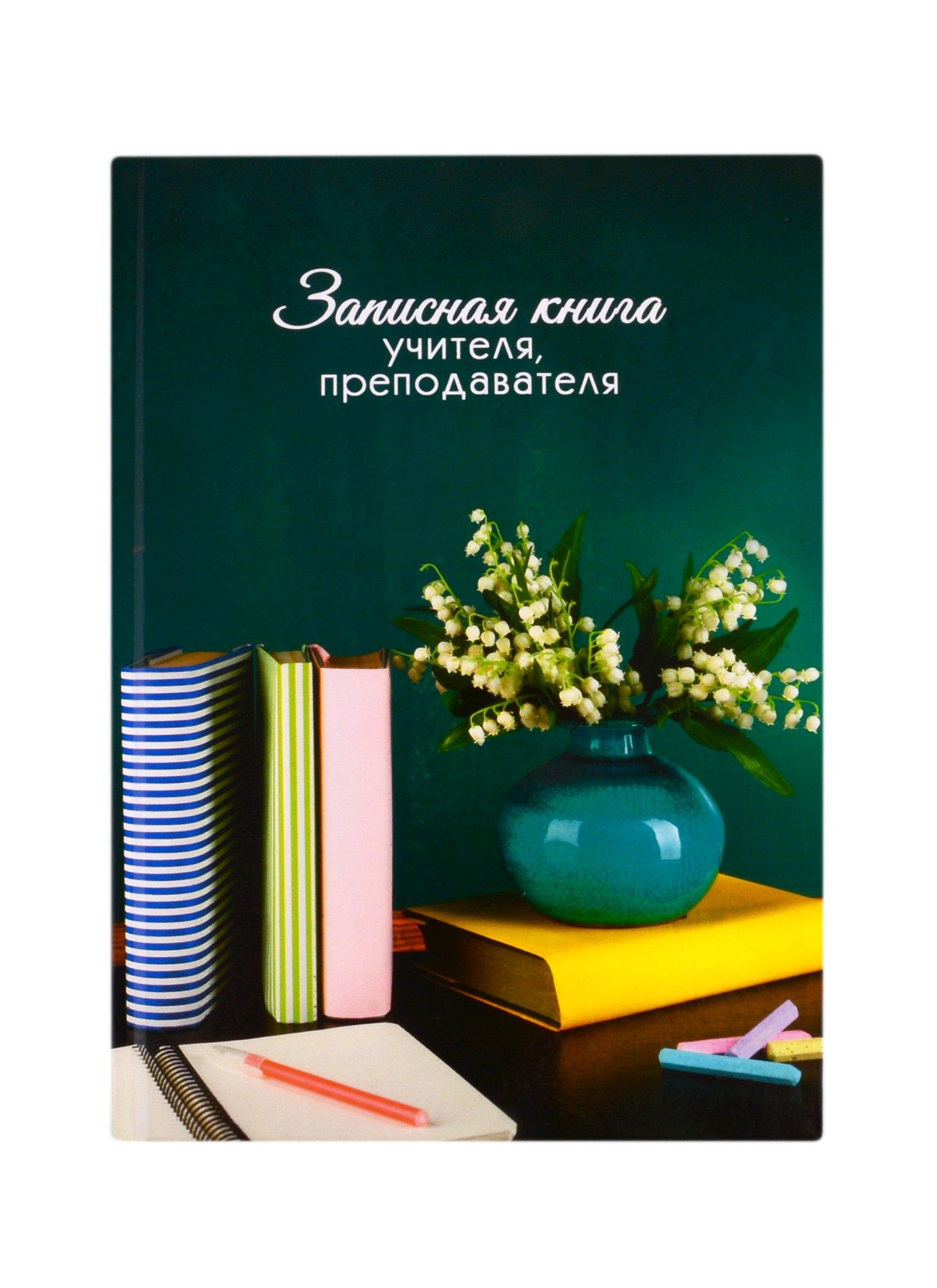 https://ndc.book24.ru/pim/products/images/69/ec/018ed39b-cb3b-7e5e-9f6d-1ce04d4969ec.jpg