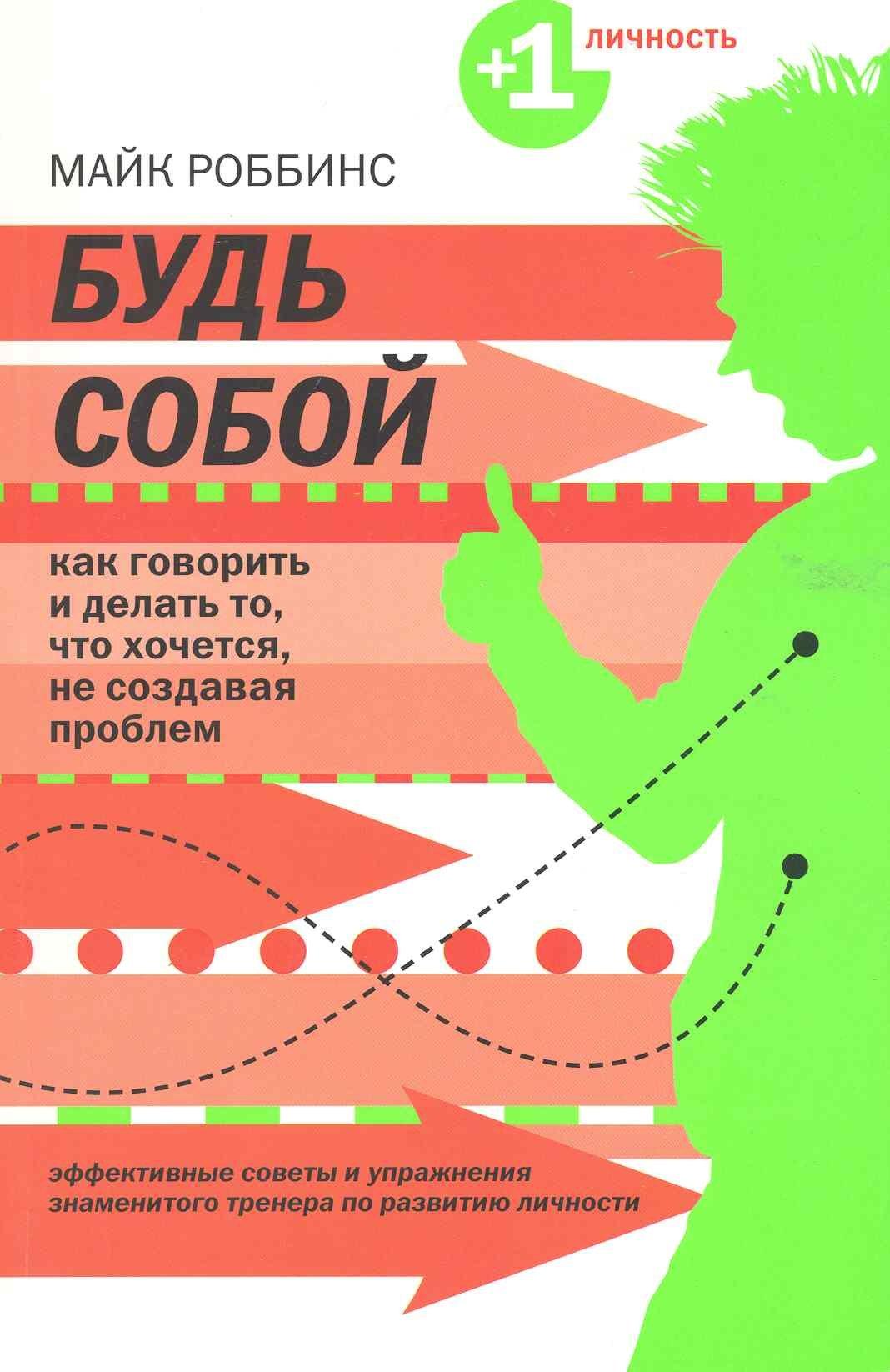 https://ndc.book24.ru/pim/products/images/69/f5/018ed6a7-d479-7f14-9d31-7d62a1f969f5.jpg