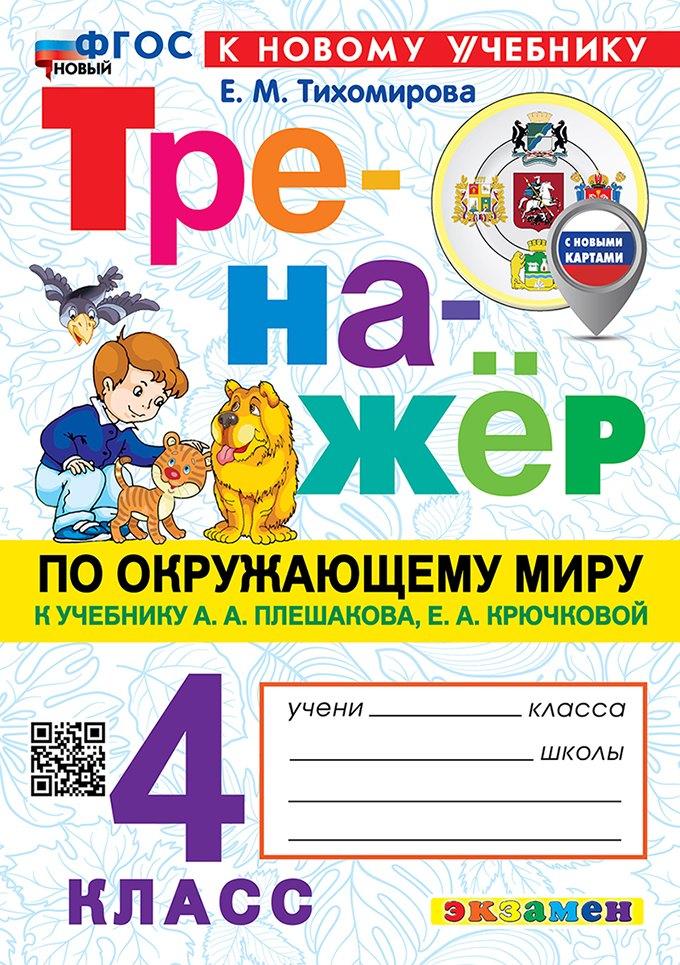 https://ndc.book24.ru/pim/products/images/6a/0e/01989f1b-f4d0-7729-bc45-84e3662c6a0e.jpg