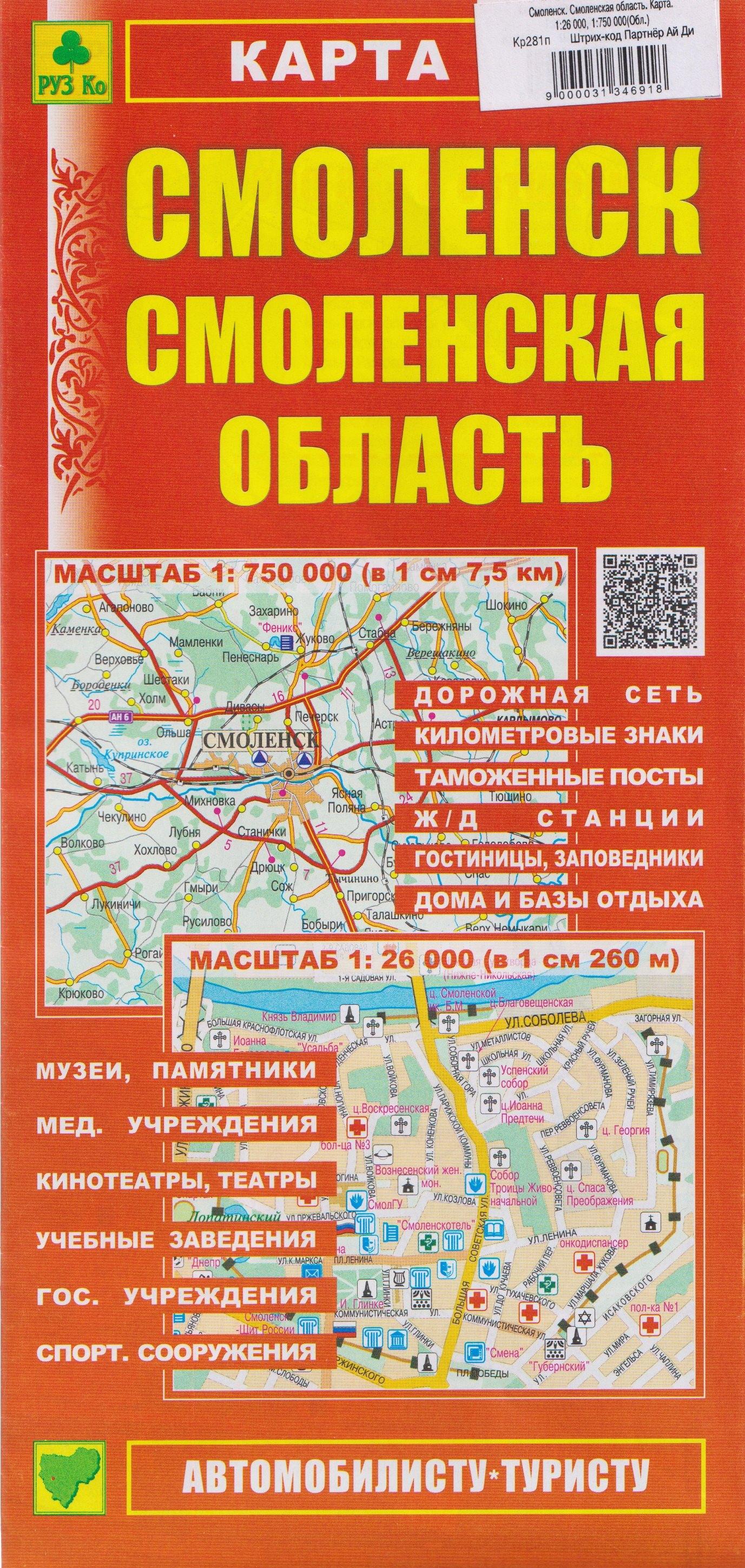 https://ndc.book24.ru/pim/products/images/6a/46/019a81c3-03c4-77c6-a74b-a19fbf816a46.jpg