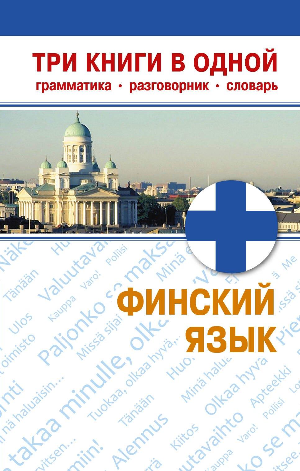 https://ndc.book24.ru/pim/products/images/6a/54/0199e916-4225-7333-be00-d2605d846a54.jpg