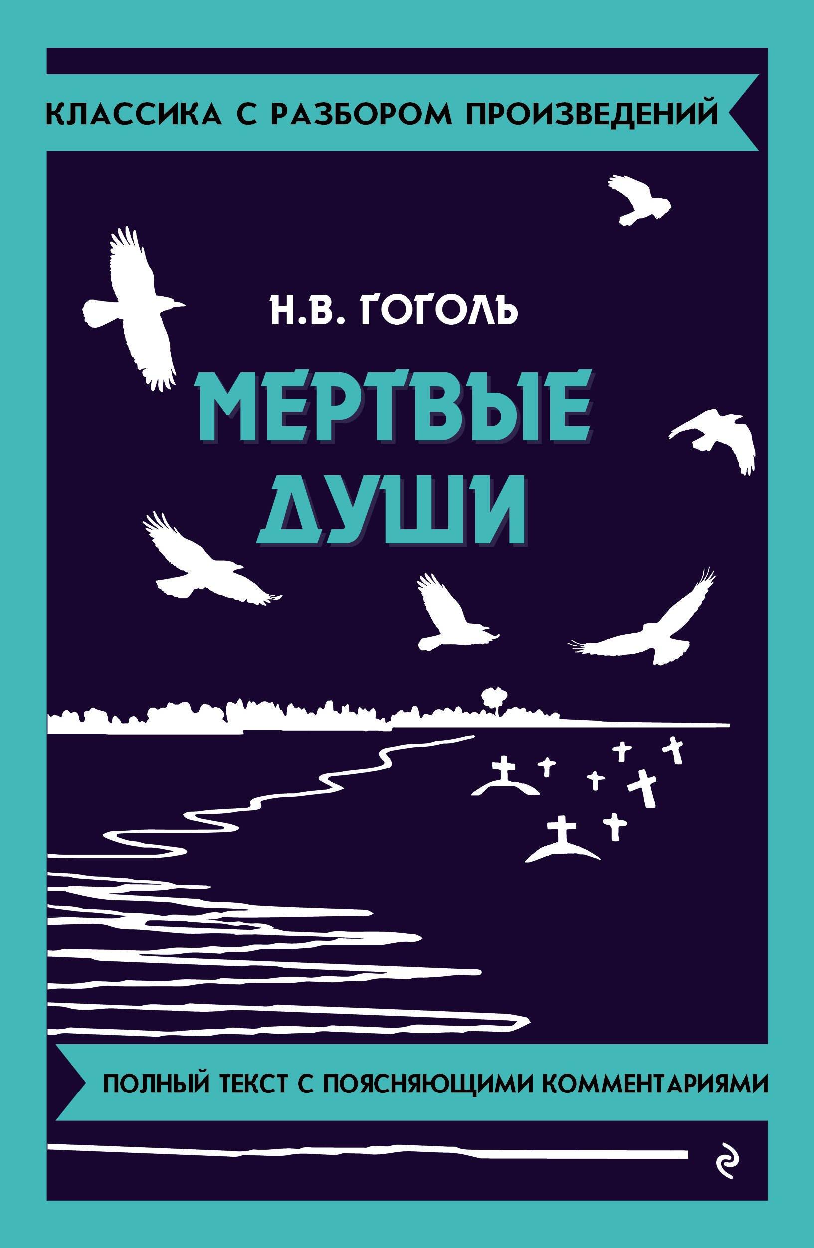 https://ndc.book24.ru/pim/products/images/6a/6d/01966c06-edd7-77cc-854a-4622ff6e6a6d.jpg