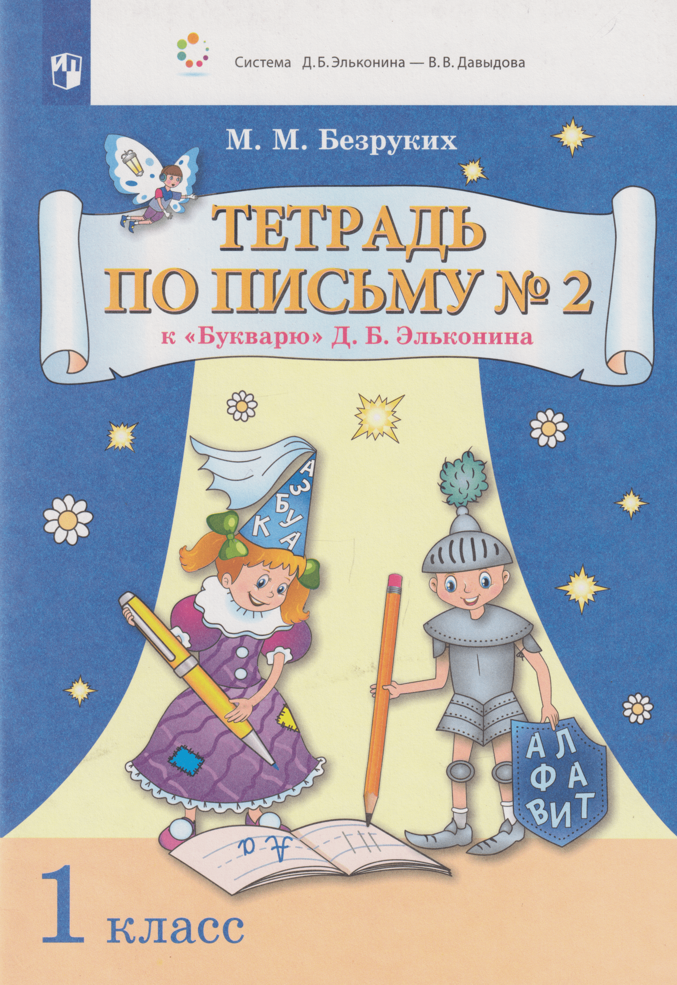 https://ndc.book24.ru/pim/products/images/6a/7e/019e9863-3bc6-78d5-987e-2744addd6a7e.png