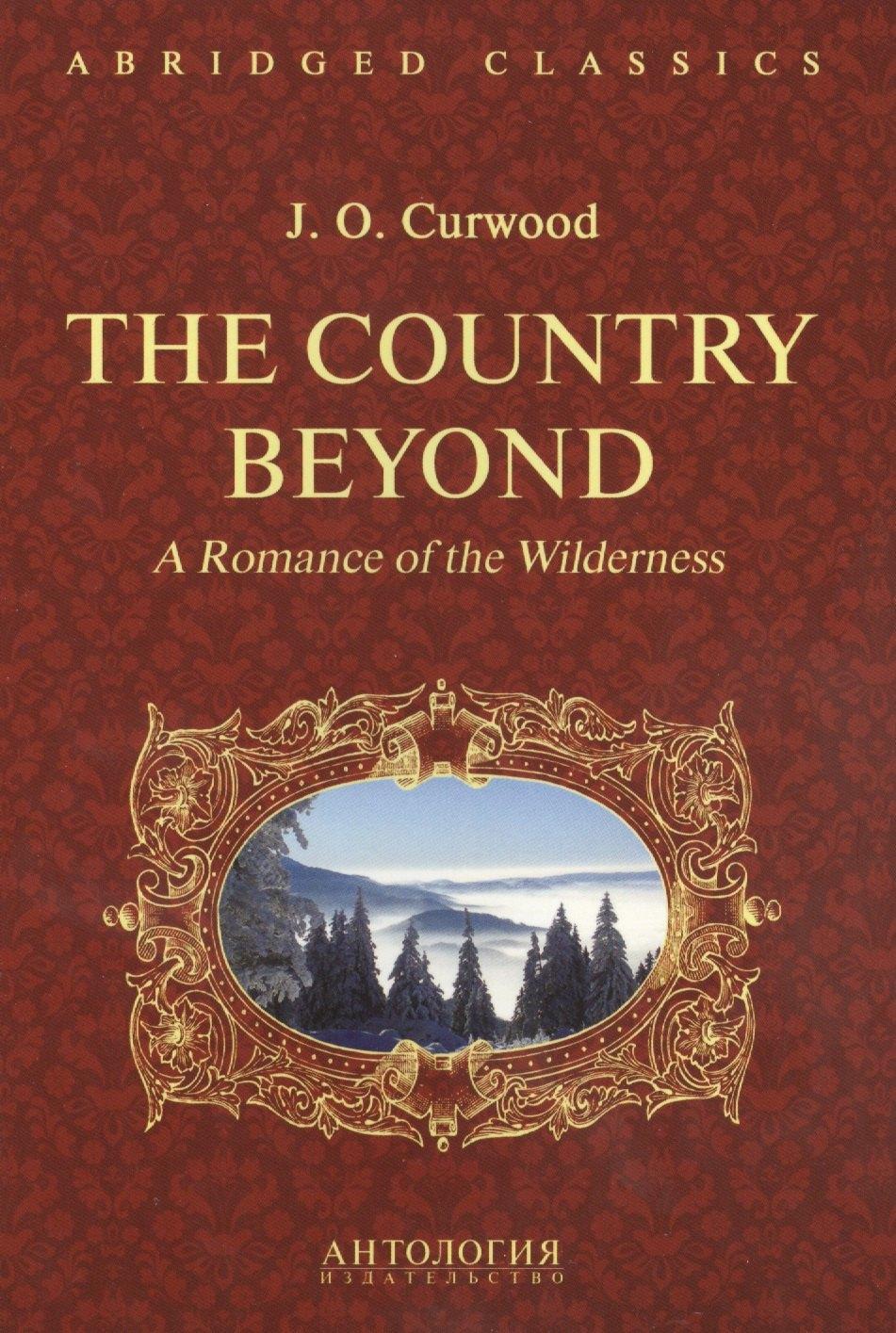 Антология | The Country Beyond. A Romance of Wilderness. В дебрях Севера. Романтическая история сурового края: адаптированная книга для чтения на английском языке