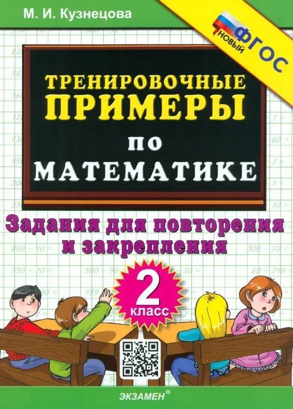 https://ndc.book24.ru/pim/products/images/6a/b2/019d1bf4-4a41-7f8c-a85a-d9853b4f6ab2.jpg