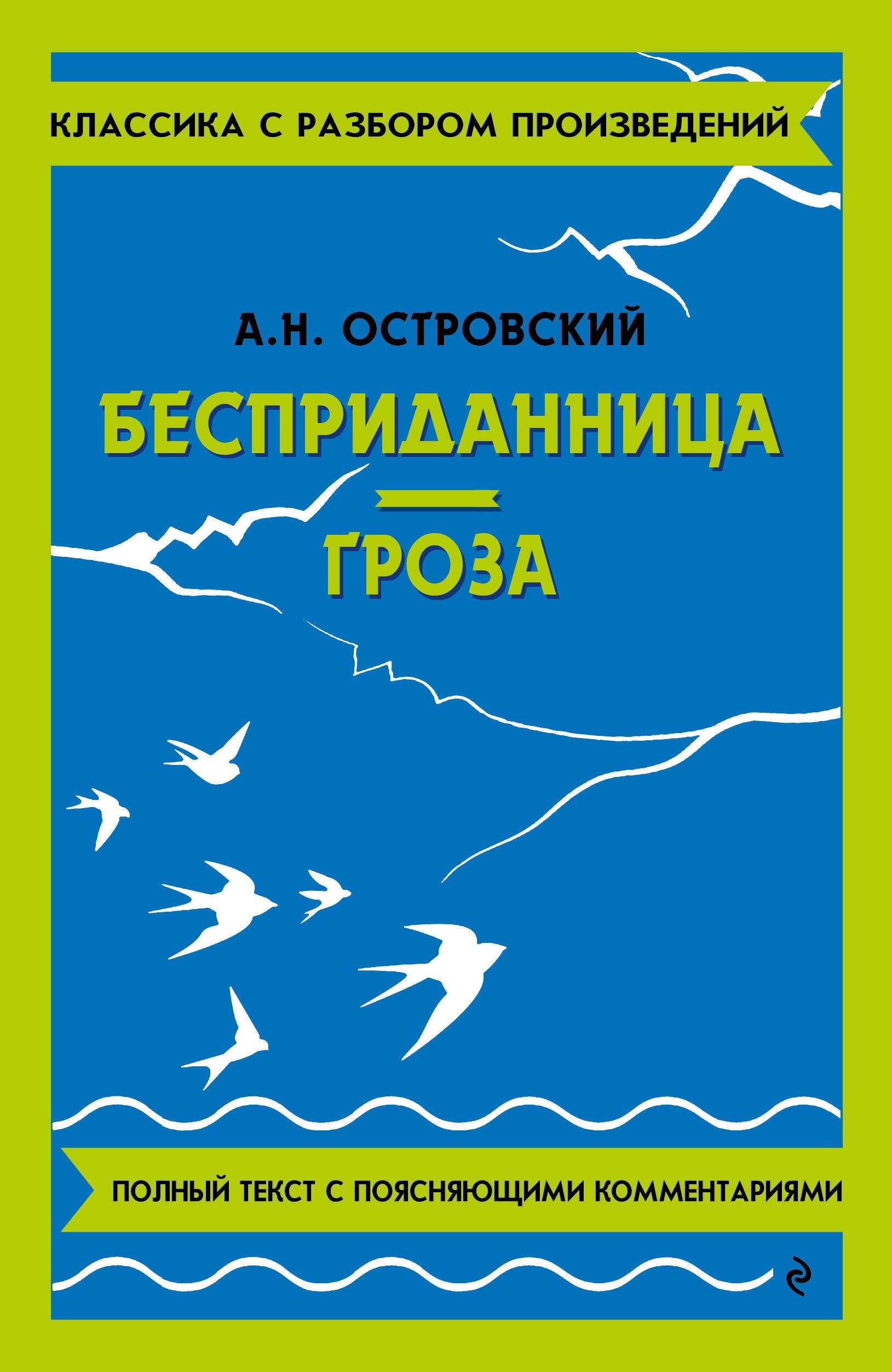 https://ndc.book24.ru/pim/products/images/6a/c1/01966c06-dc6f-78f8-ae5e-bd8f70a16ac1.jpg
